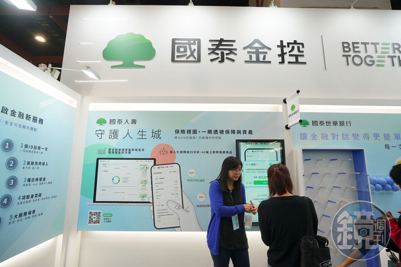 金控賺翻天/公布財報兩面刃 壽險金控又愛又恨