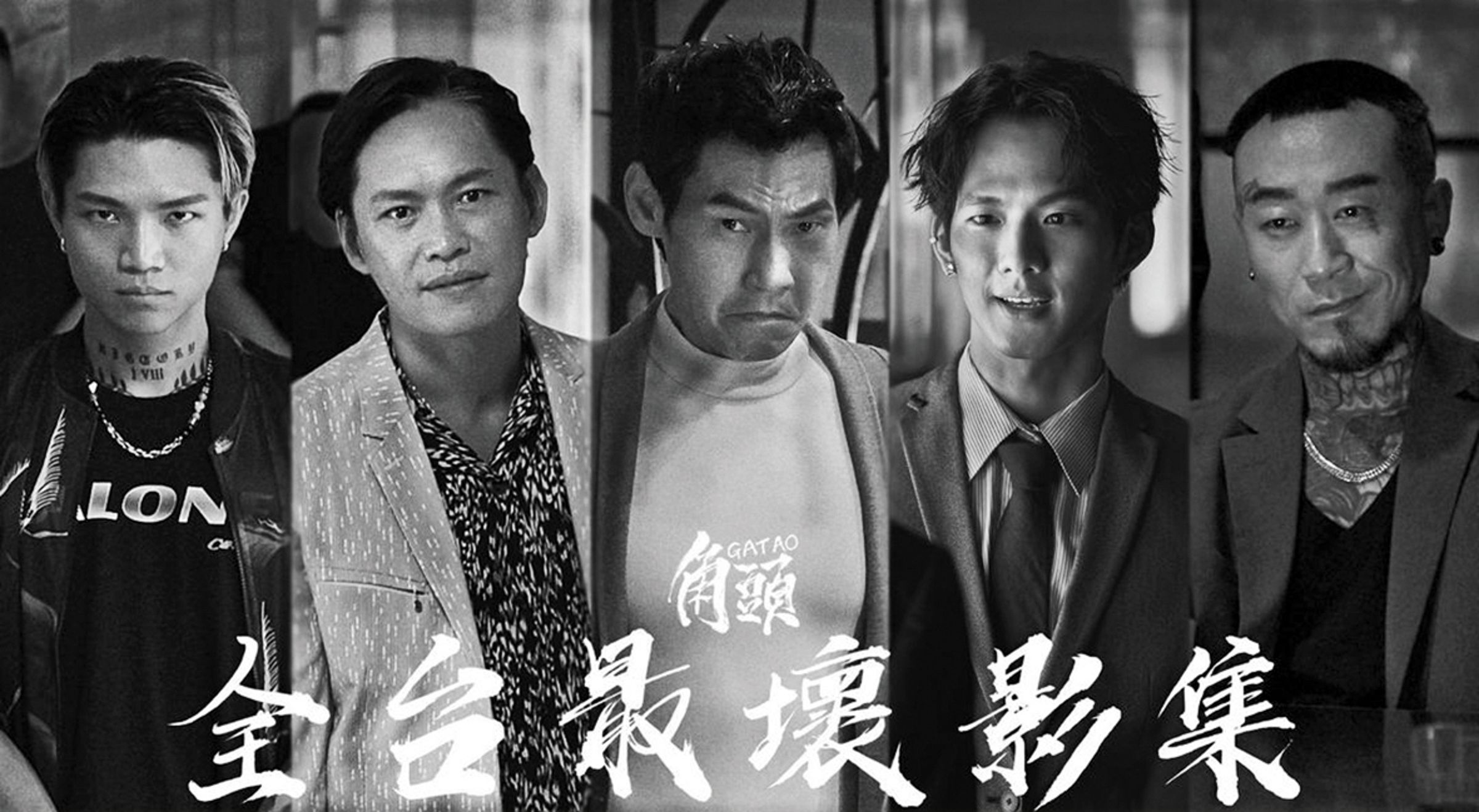張威縯在IG分享《角頭》影集的角色劇照,開鏡時沒出席的吳念軒(右二)赫然在列。(翻攝自張威縯IG)