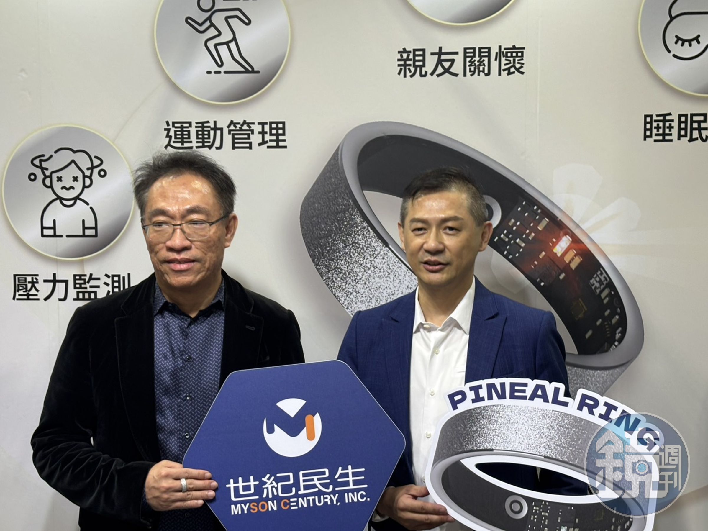 世紀民生董事長張祐銘(左)表示，智慧戒指將成為公司切入 AI 大健康生態圈的核心入口，並與集團既有的保險科技、保健品與銀髮長照事業展開深度整合，成為推動集團營運成長的關鍵引擎之一。