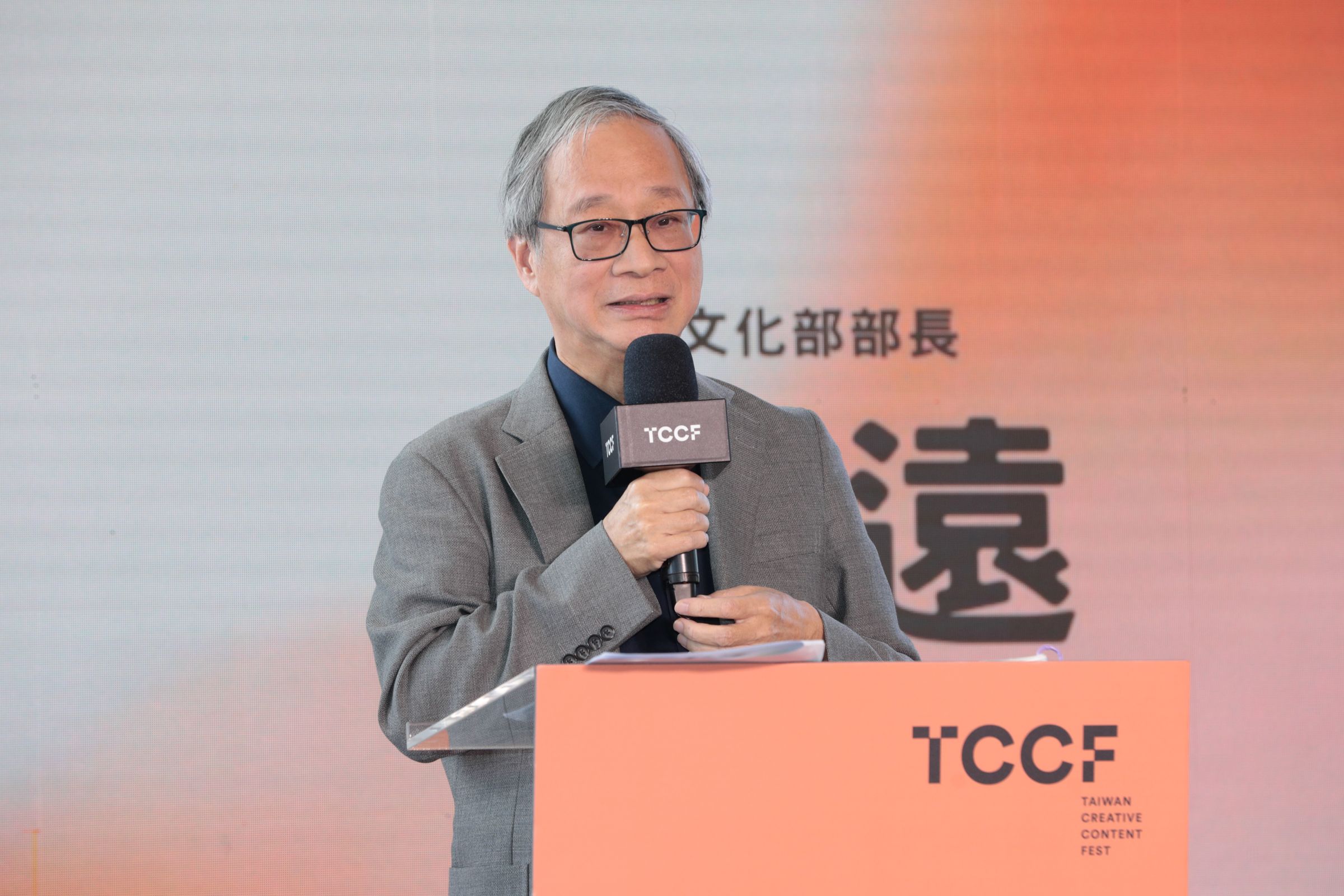 文化部長李遠親臨現場致詞，他表示看見更多台灣的影視作品走向國際，感覺「台灣的機會真的來了。」