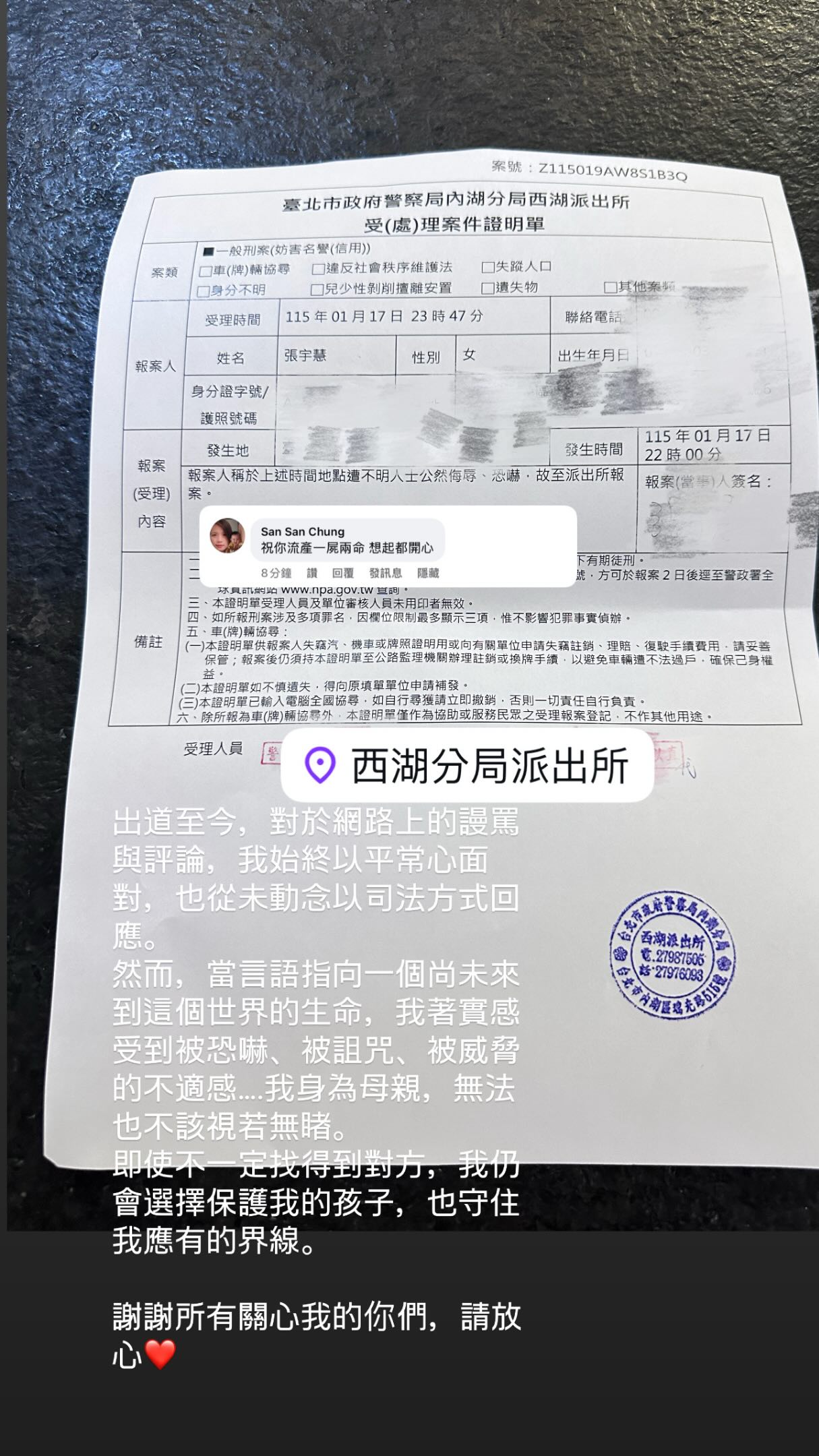 愛雅目前懷孕8個月,卻遭網友詛咒,讓她決定採取法律行動。(翻攝自Threads@aiyachang1988)