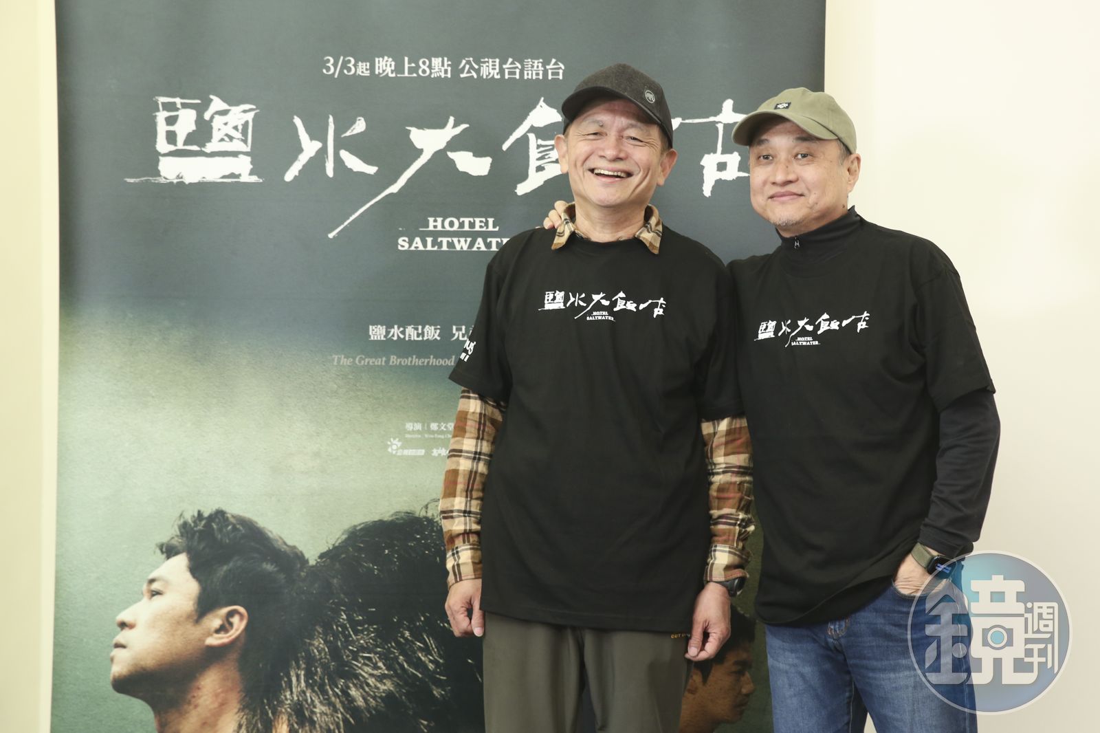 鄭文堂、林志儒導演共同執導的時代劇集《鹽水大飯店》。