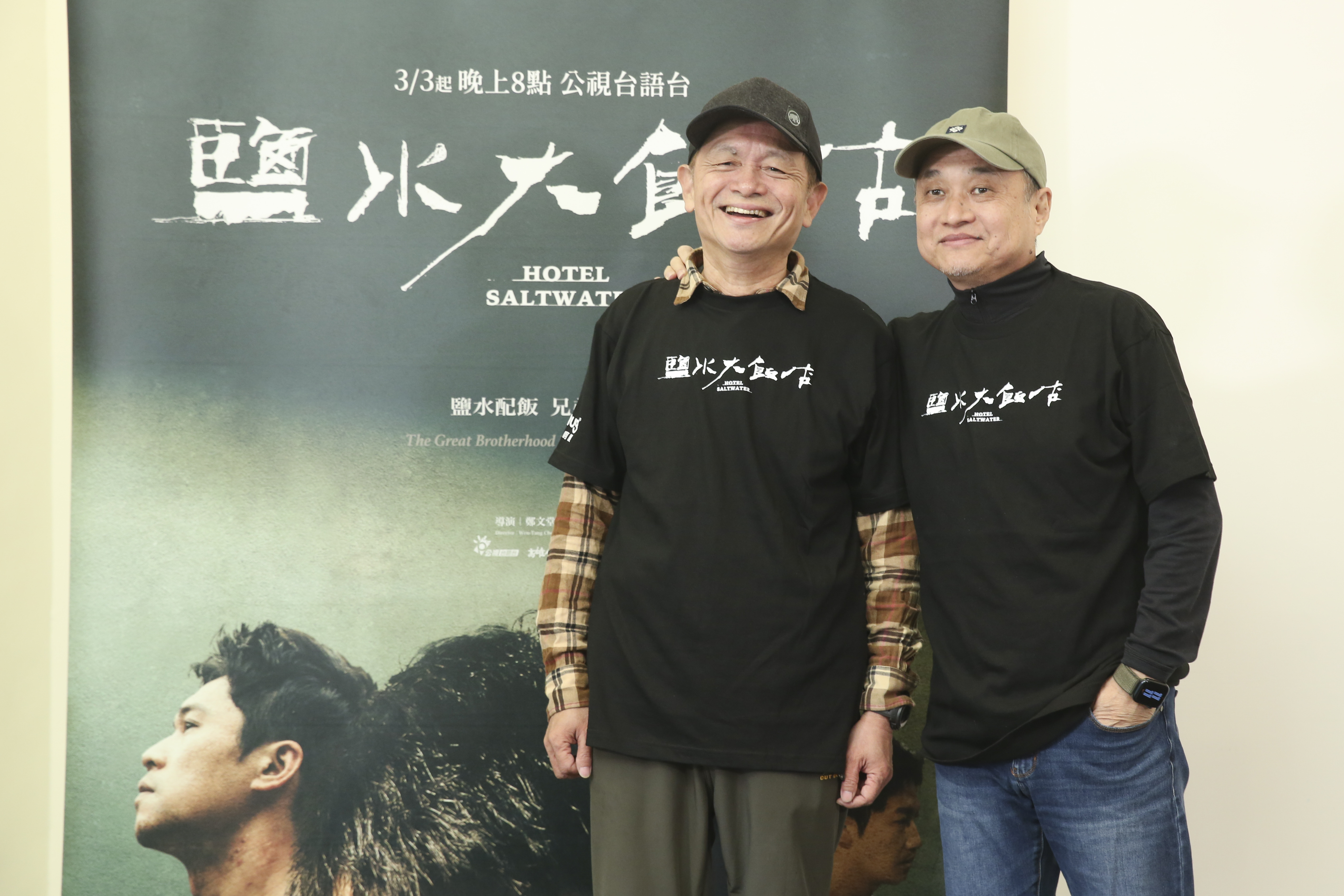 鄭文堂、林志儒導演共同執導的時代劇集《鹽水大飯店》。