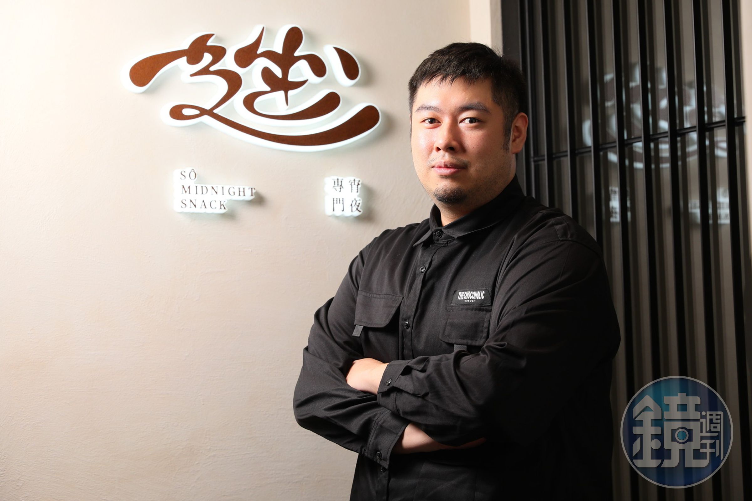 擁有深厚經驗的阿文對料理與餐廳經營很有自己一套。