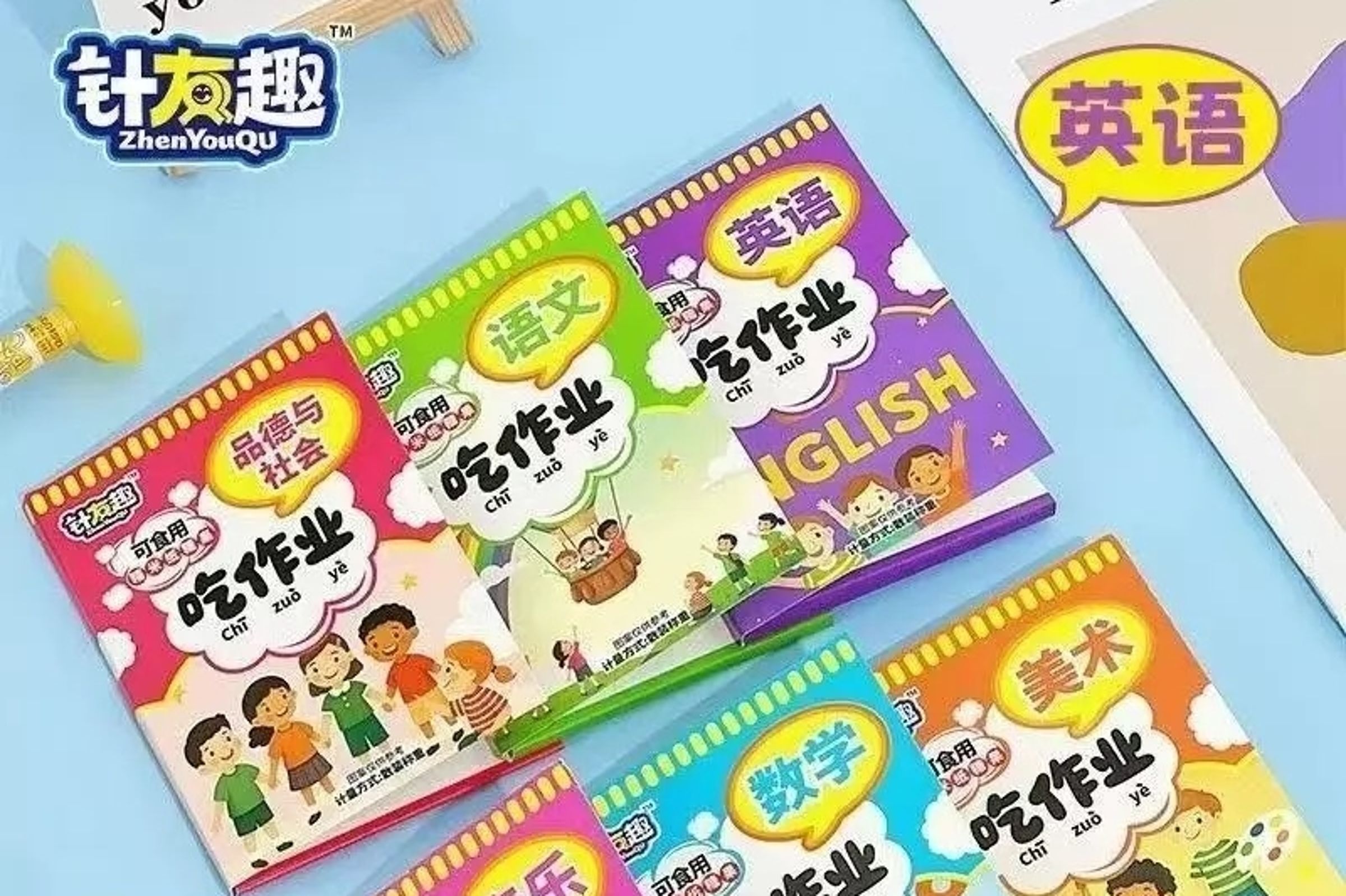 中國校園掀起一波獵奇的「網紅零食」風潮，將糯米紙做成教科書。（翻攝自淘寶）