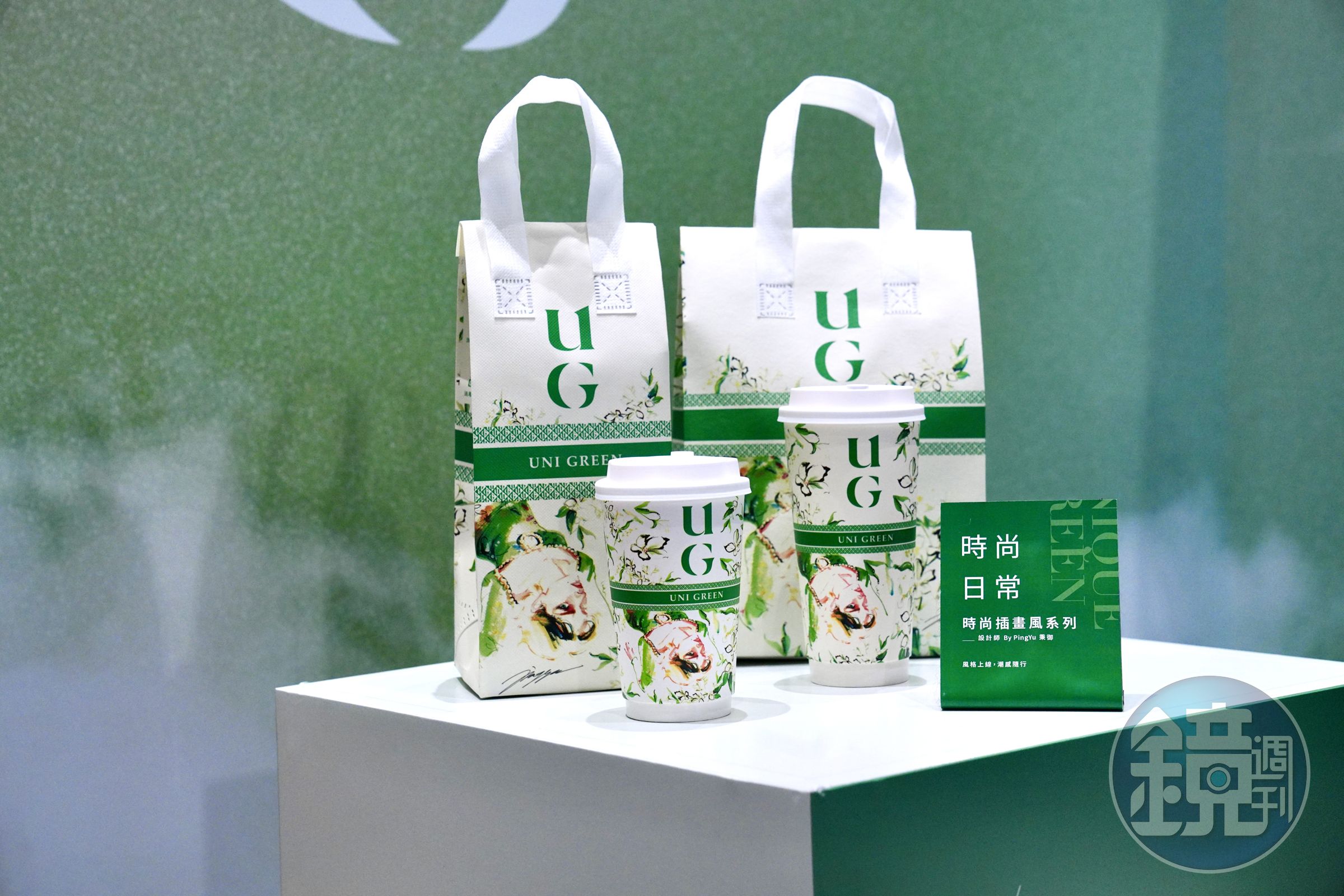 UG使用AI智能搖茶機製茶，店員只要掃描QR碼即可製作茶飲，省去煮茶湯、搖雪克等繁複手續。