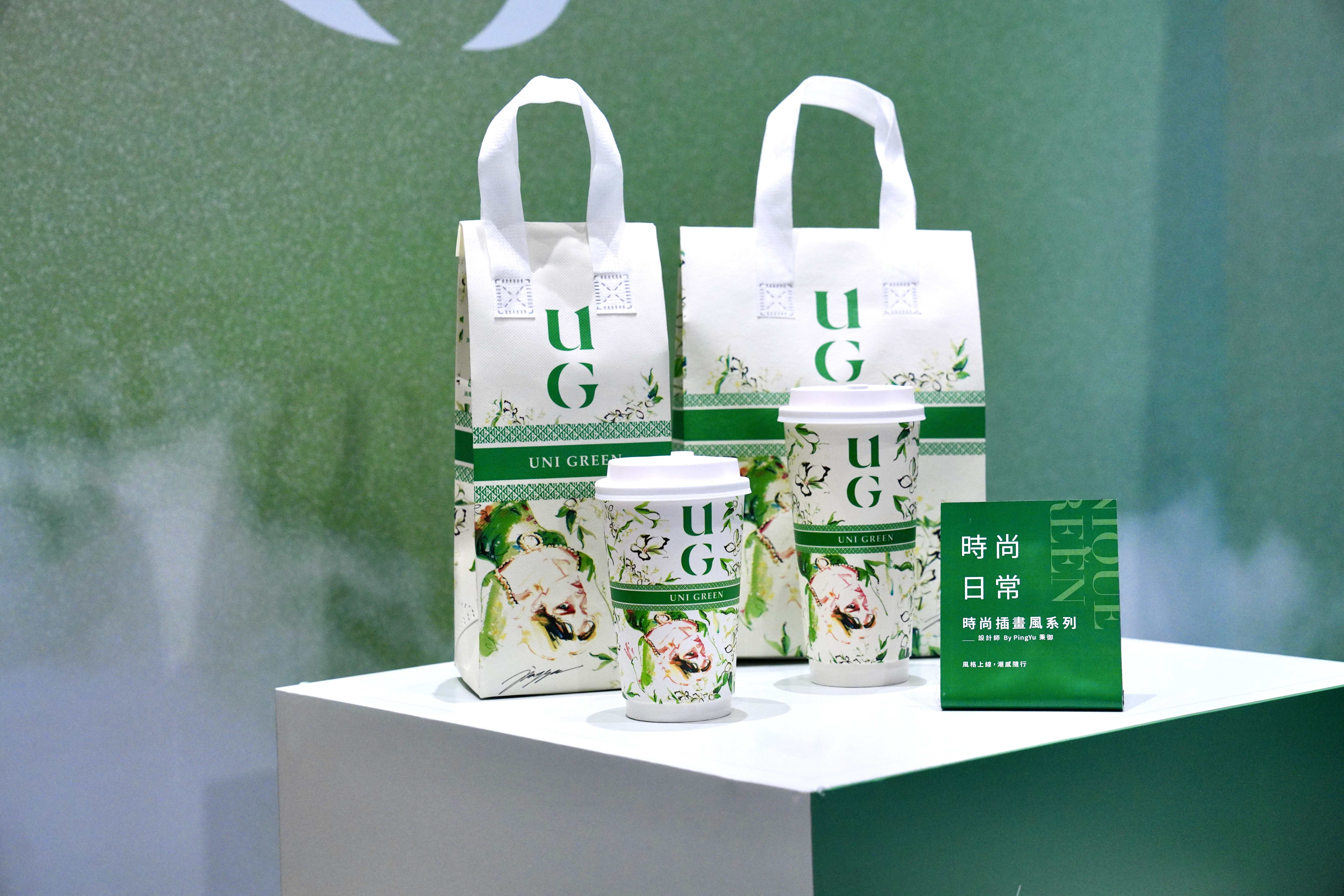 UG使用AI智能搖茶機製茶，店員只要掃描QR碼即可製作茶飲，省去煮茶湯、搖雪克等繁複手續。