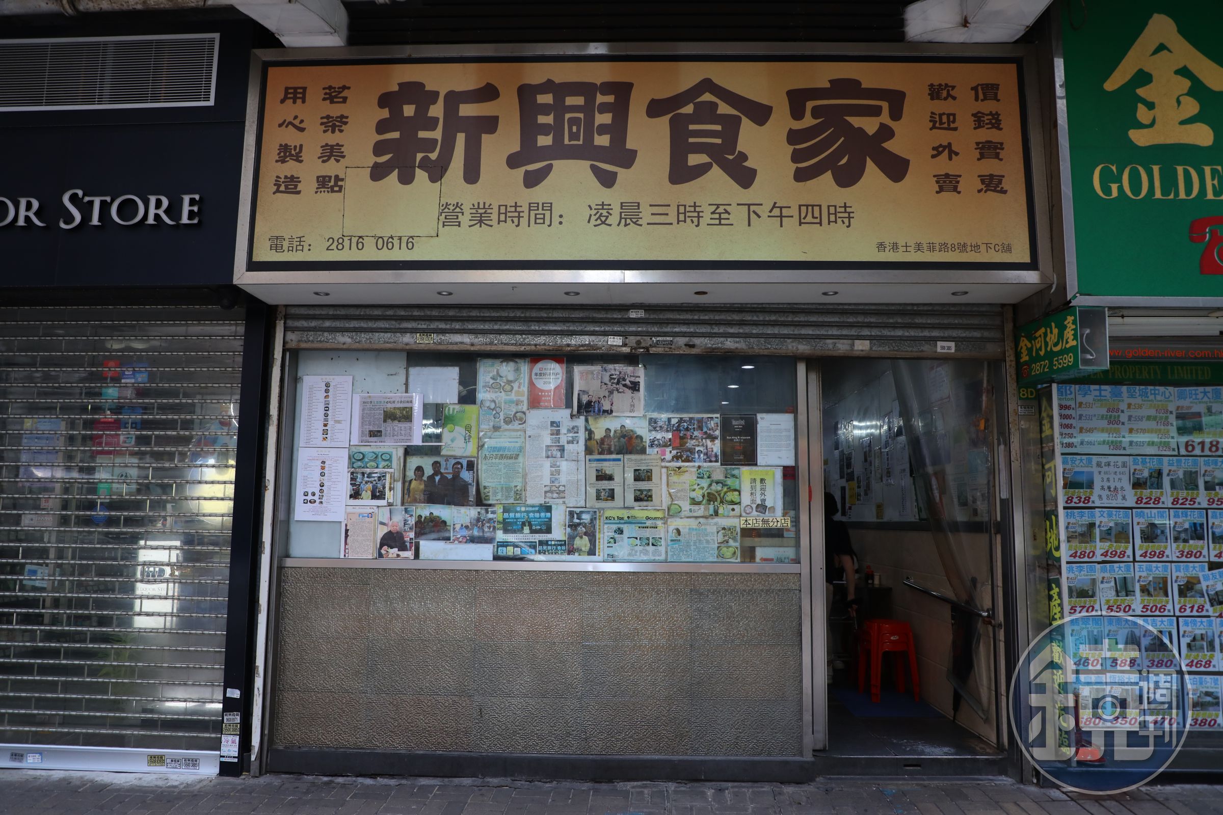 幾經搬遷後落腳現址的「新興食家」，最初設定凌晨3點開張，是為了服務早起上工的計程車司機、果菜魚販等基層市民。