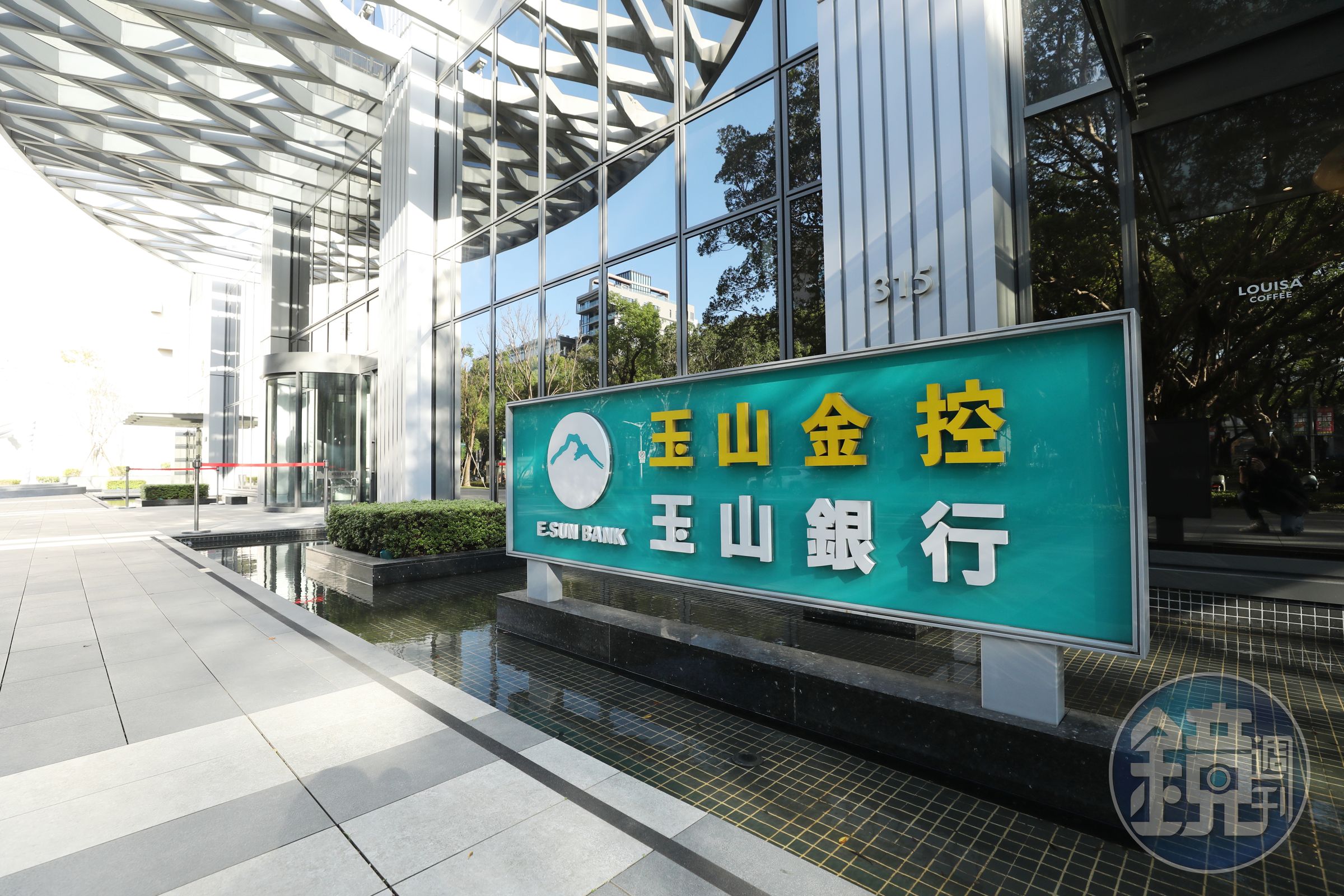 玉山金併購三商壽才2天，策略長就由玉山金總經理陳茂欽換成來自麥肯錫公司的譚宏。（本刊資料照）