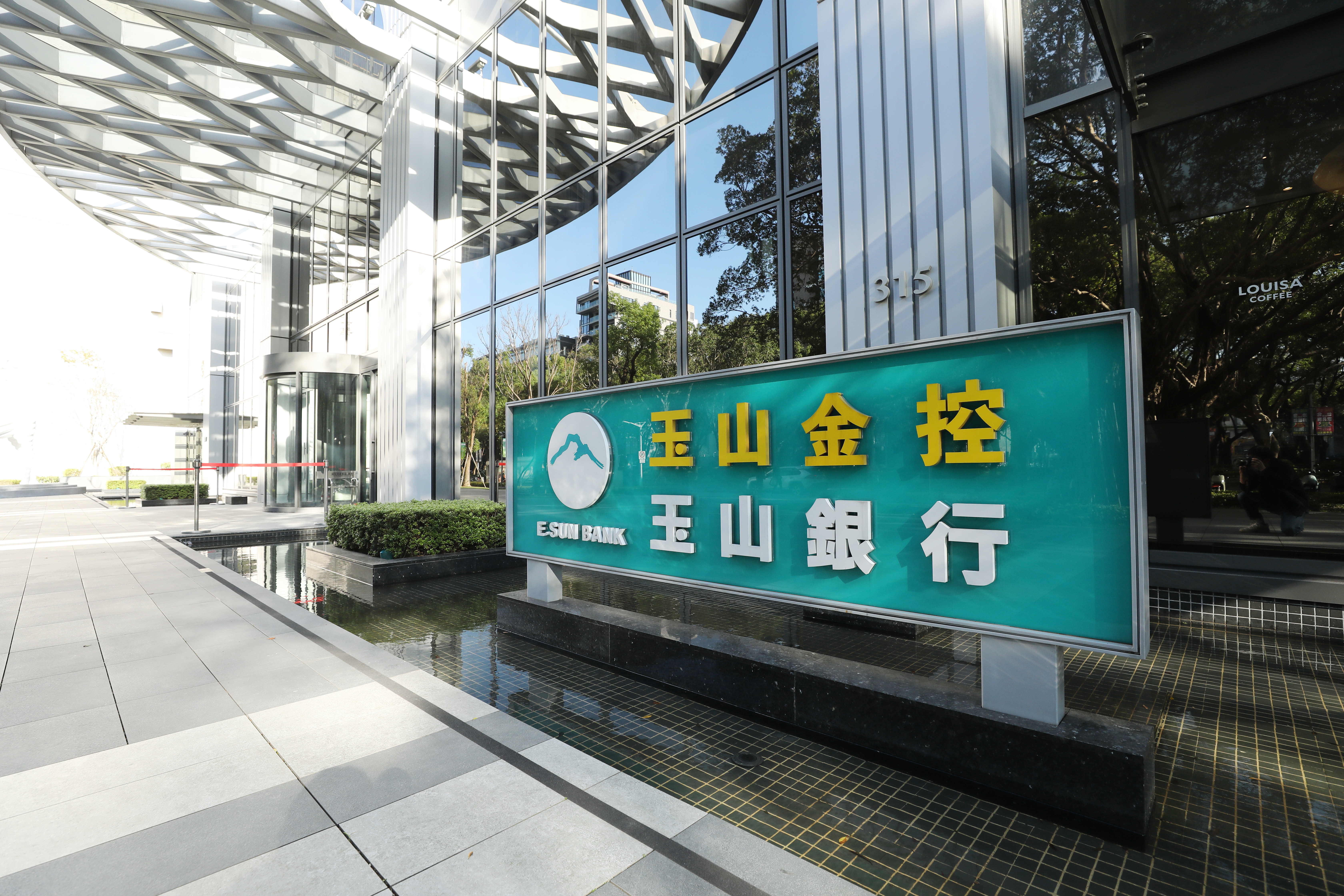 玉山金併購三商壽才2天，策略長就由玉山金總經理陳茂欽換成來自麥肯錫公司的譚宏。（本刊資料照）