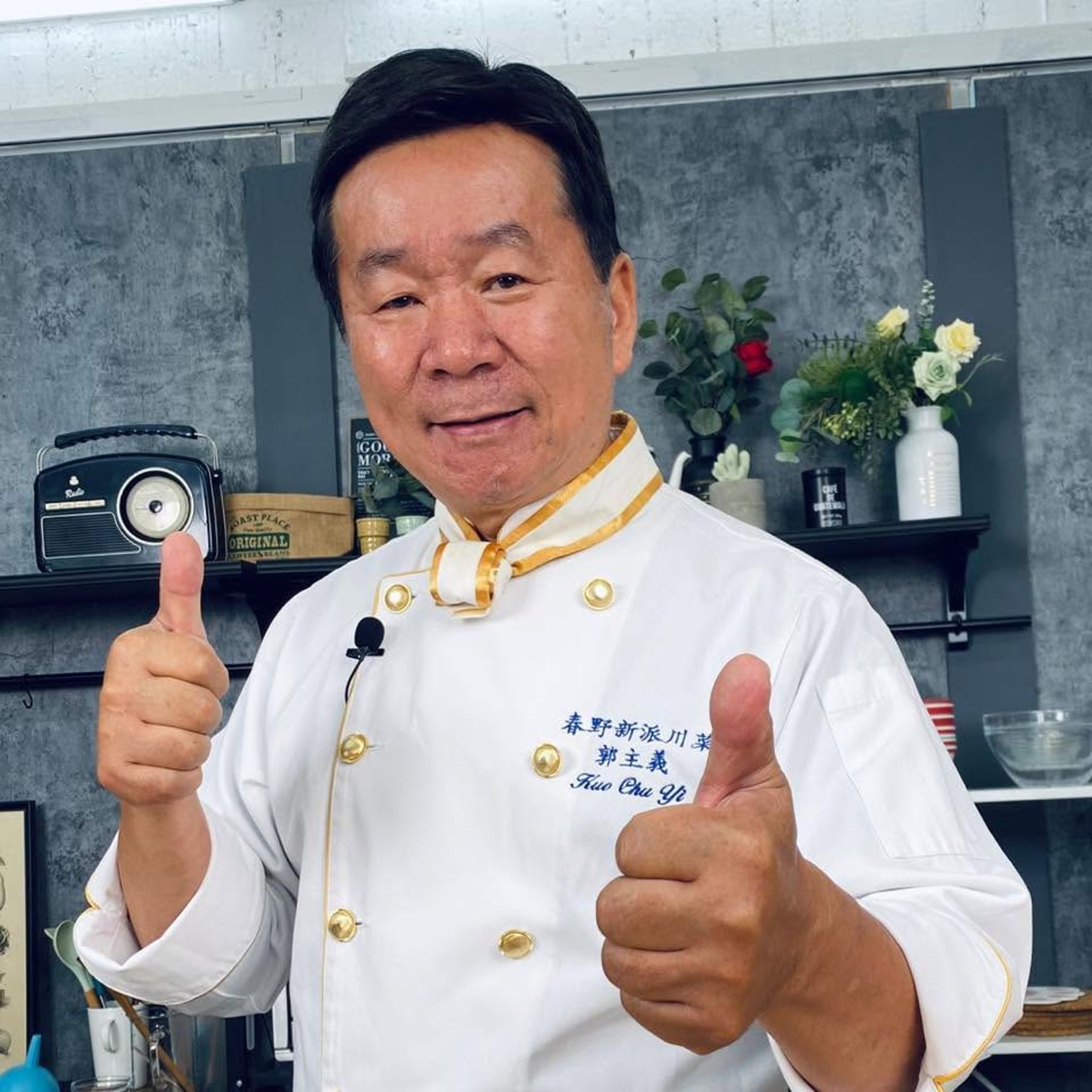 郭主義曾任料理節目評審，憑著幽默風趣的個性受到很多人喜愛。（郭主義臉書）