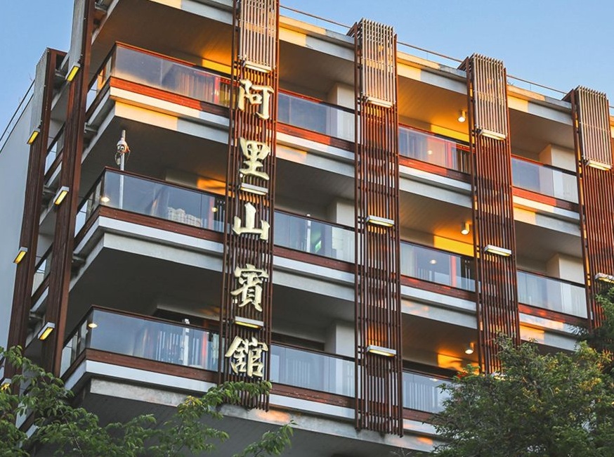 阿里山賓館最新房價曝光，最貴一晚要4萬5千元，引發網友正反論戰，但有人認為阿里山這樣的房價其實算合理。（翻攝阿里山賓館官網）