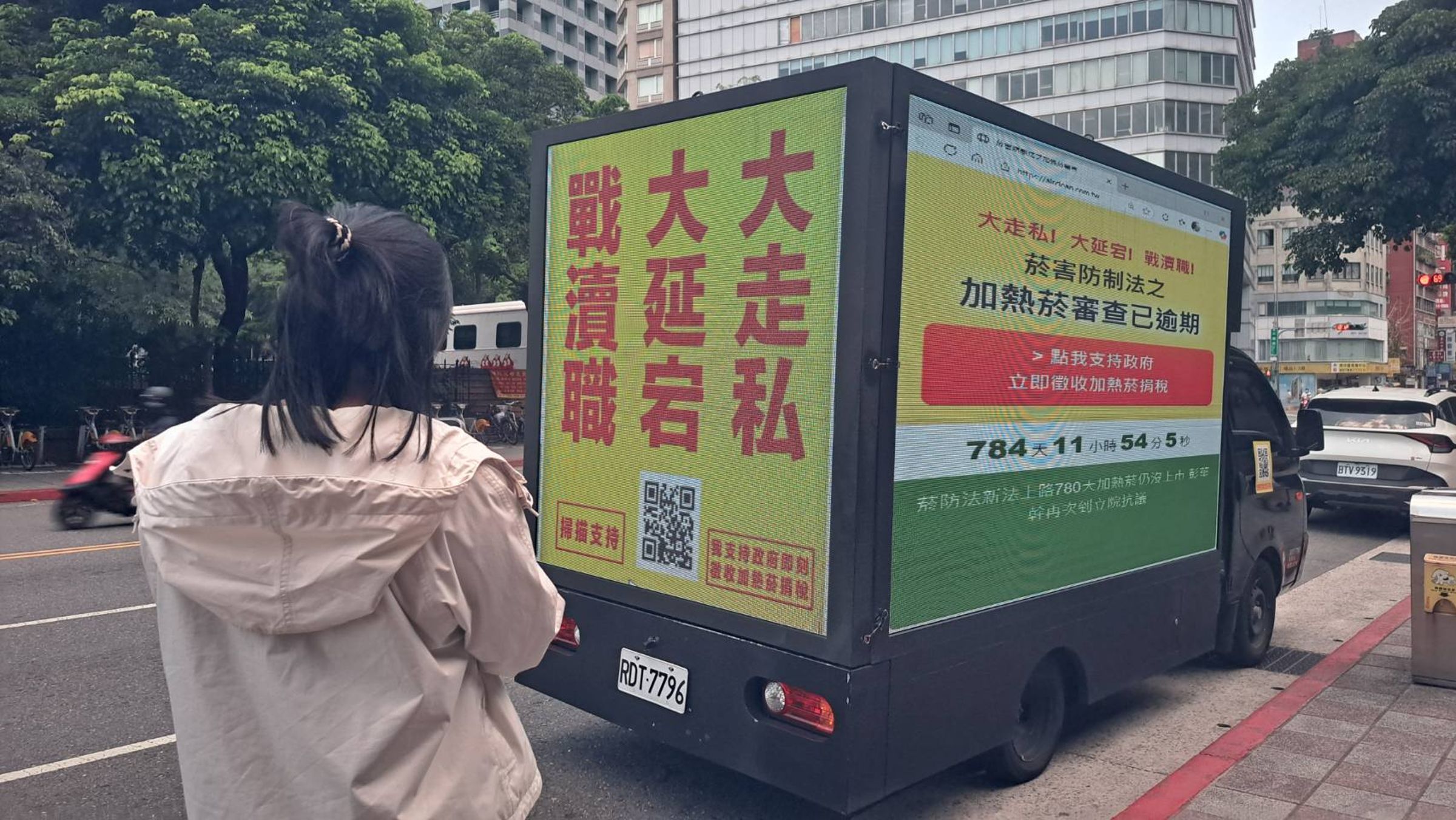 癌友家屬特地前往總統府前，掃碼連署支持政府即刻徵收加熱菸稅捐活動，希望讓加熱菸稅捐能挹注百億癌症新藥基金，不要讓賴清德總統健康台灣的施政願景成泡影。（CLEAN AIR大聯盟提供）