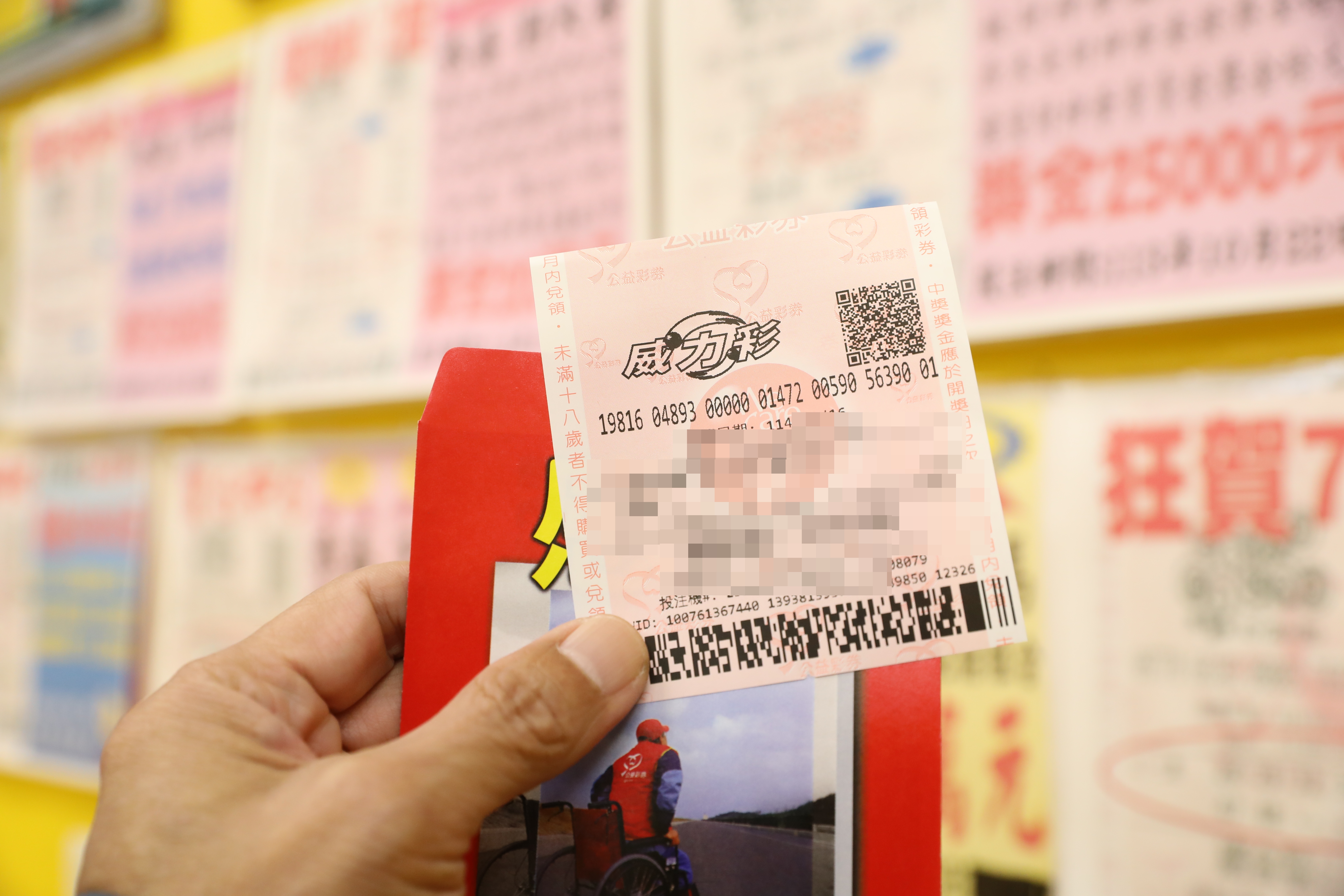 威力彩本期頭獎上看11.5億元。（本刊資料照）