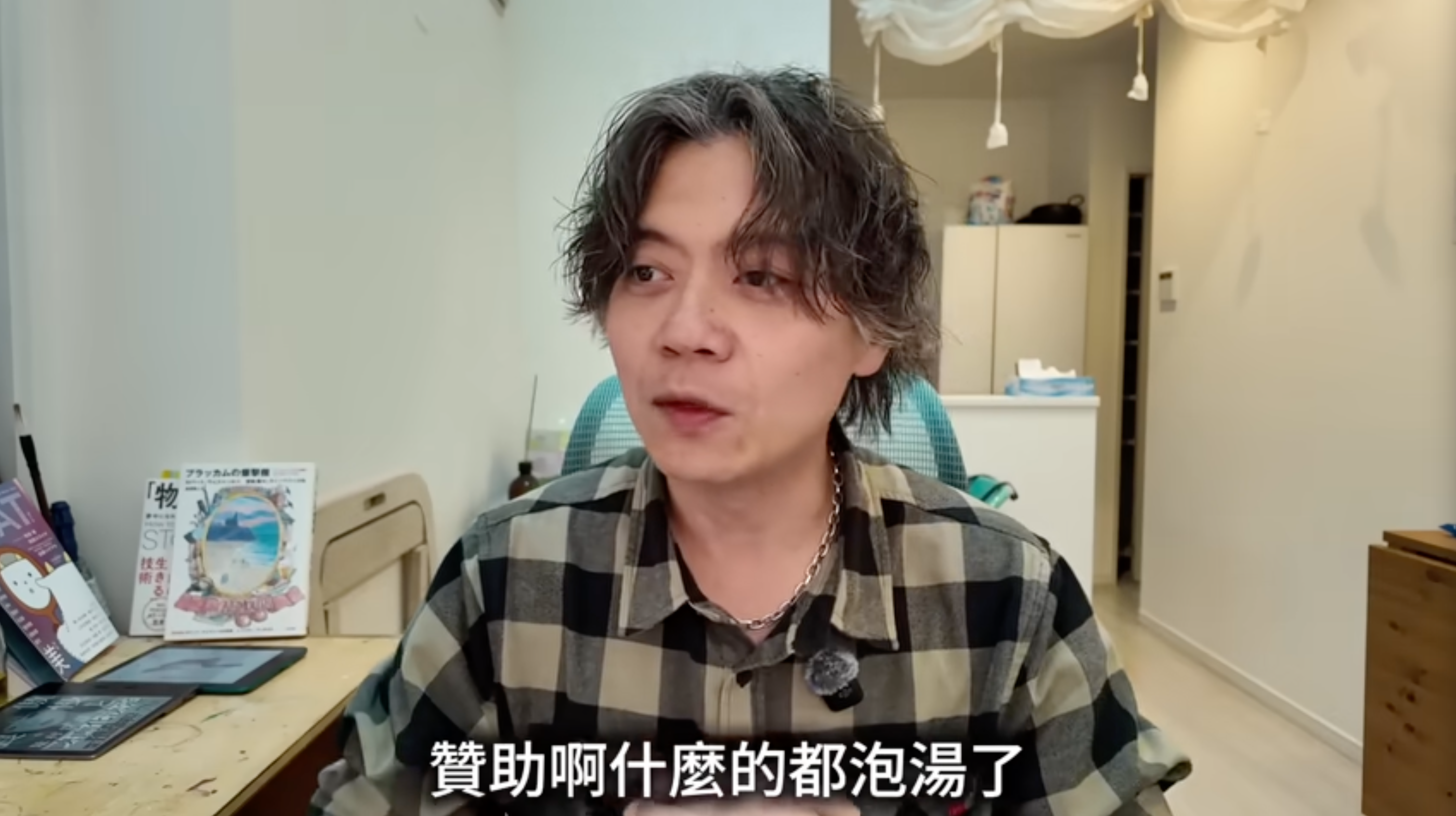 Ryu發布影片透露自己近期的生活困境。（翻攝自YouTube@RyuuuuTV）