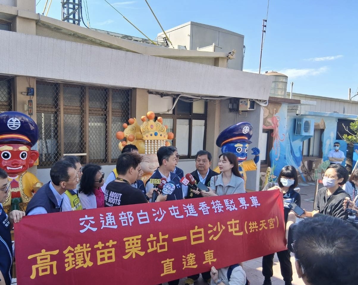 白沙屯媽祖進香活動交通部協助紓解疏運壓力