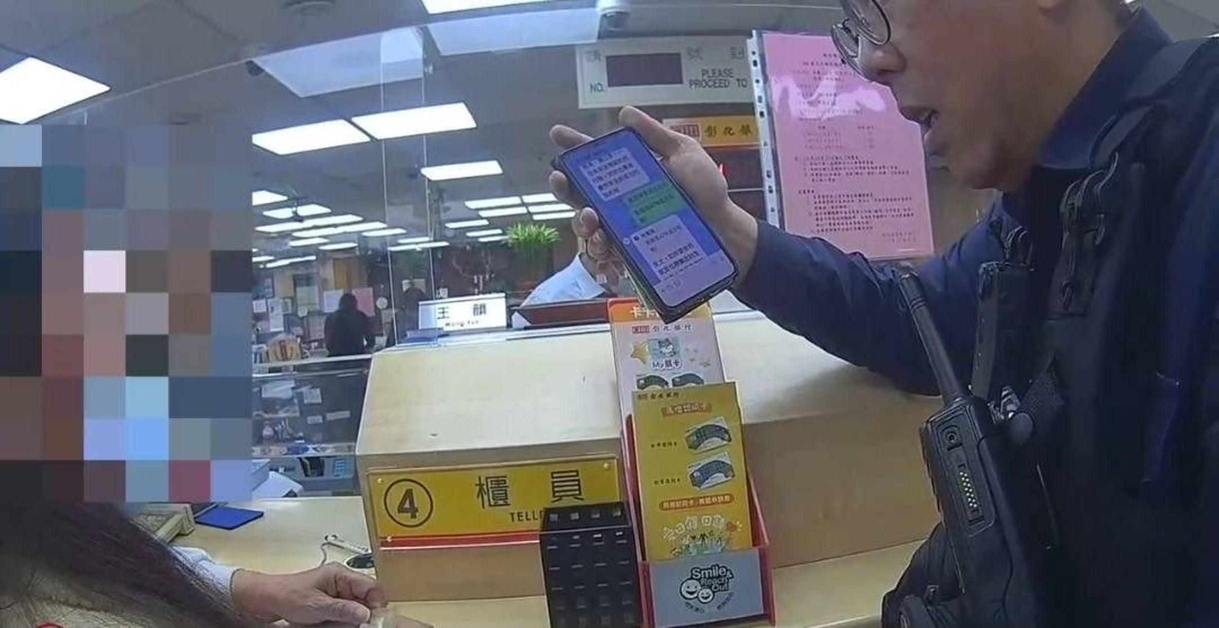 員警積極、耐心解說，成功保住婦人9萬元積蓄。（文山第一分局提供）
