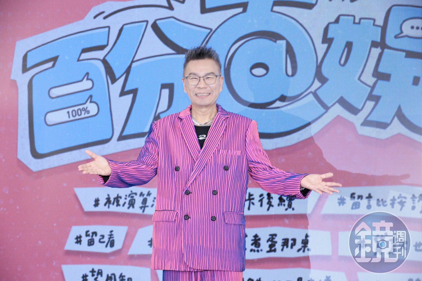 獨家/沈玉琳新節目「撞名又撞棚」 《娛樂百分百》場景直接搬來用