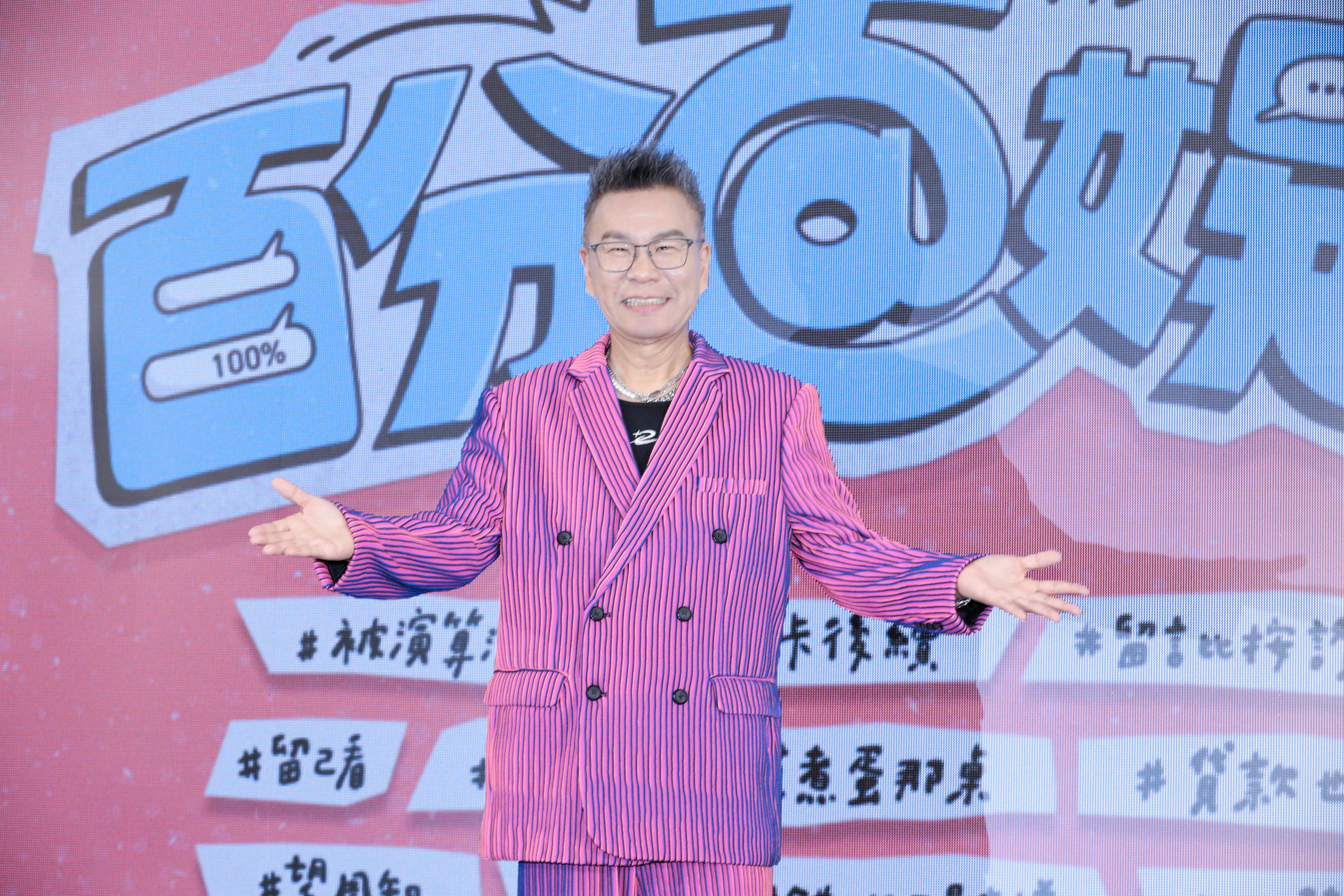 獨家/沈玉琳新節目「撞名又撞棚」 《娛樂百分百》場景直接搬來用
