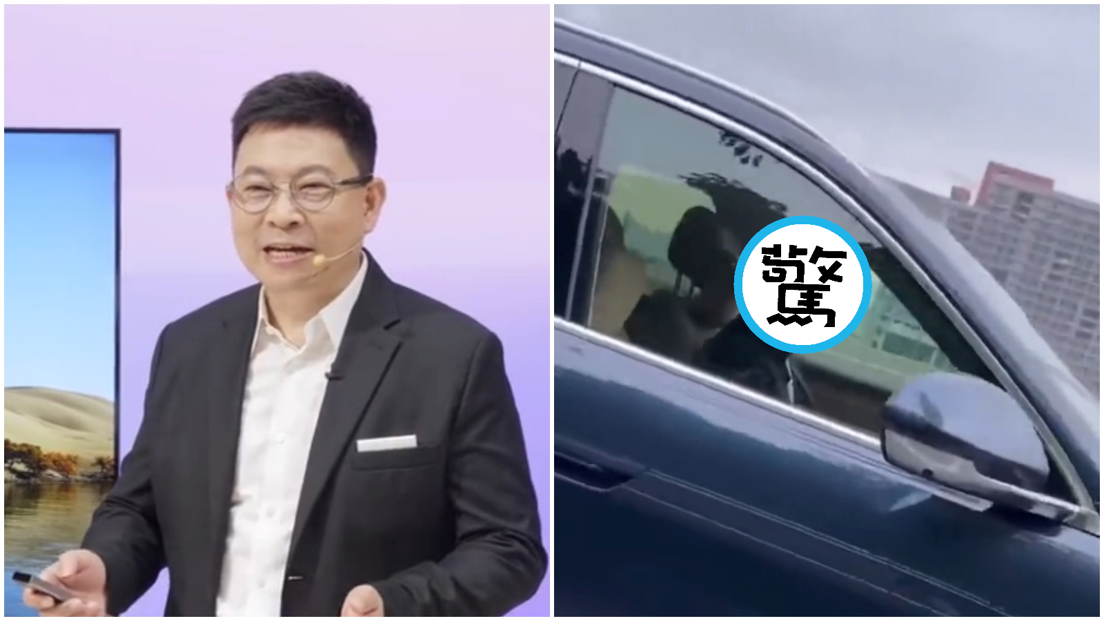 華為余承東疑似開車睡著，畫面瘋傳。（翻攝微博）
