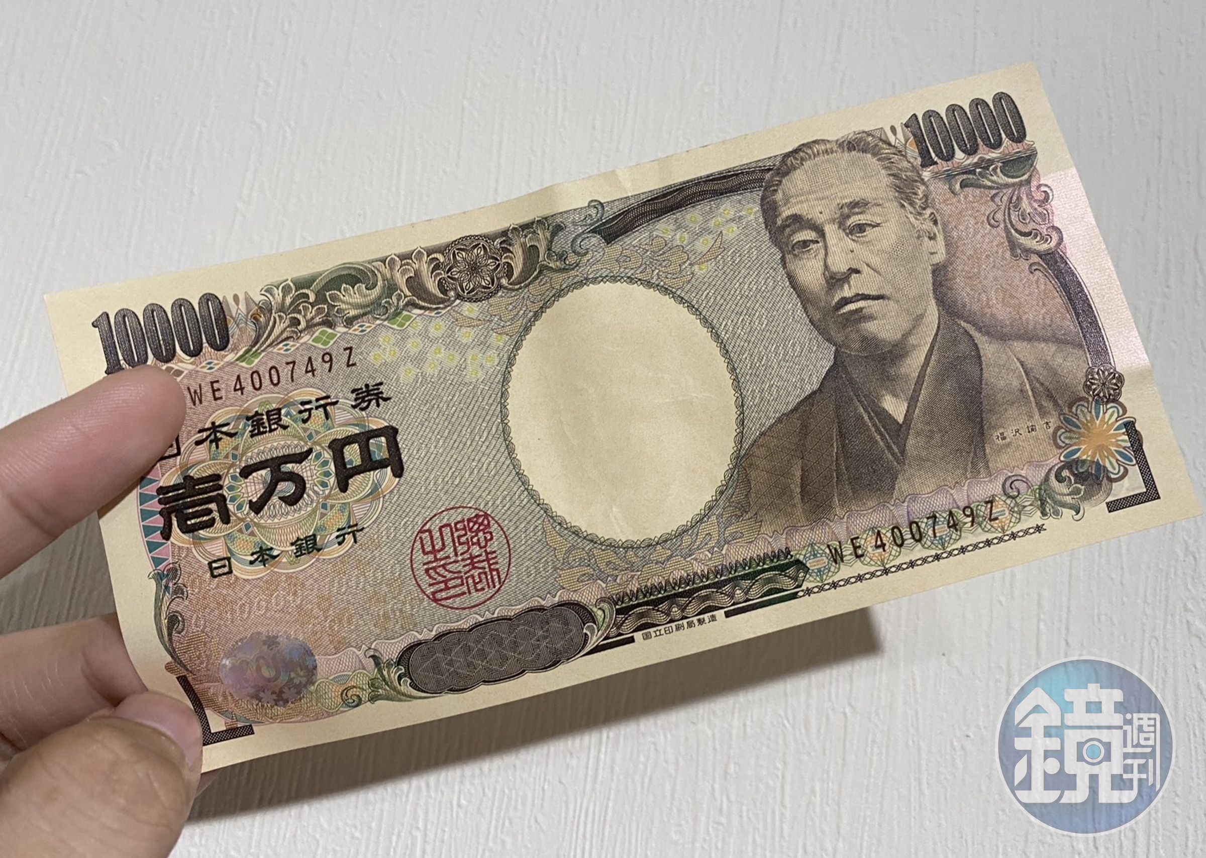 未來是否有機會見到日圓出現傳說中的「0.19」，專家認為在新台幣強勢下，下禮拜很有機會！（示意圖，本刊資料照）