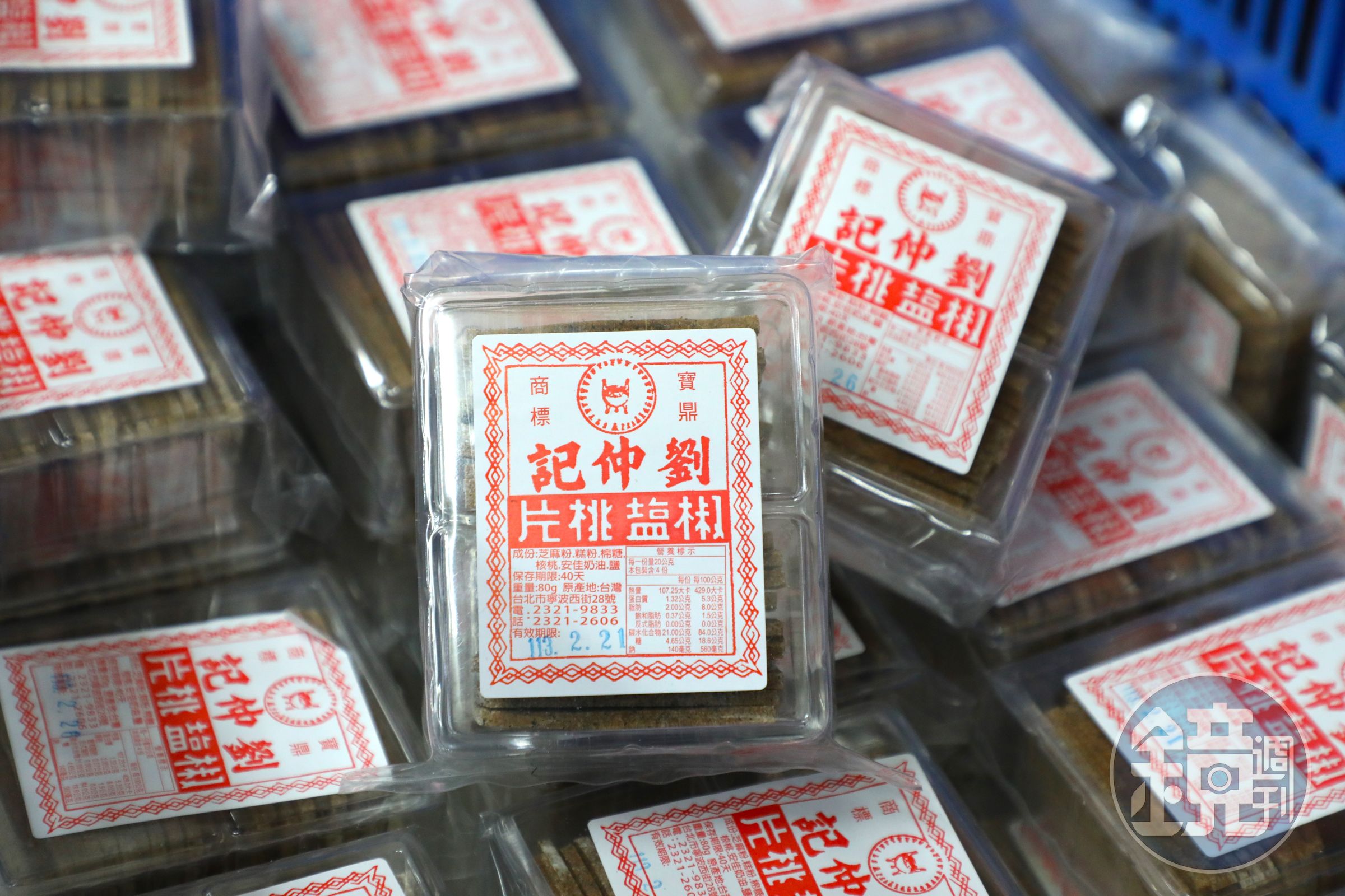 「椒塩桃片」像是有芝麻味的牛奶餅乾,中間點綴核桃片,十分涮嘴。(95元/包)