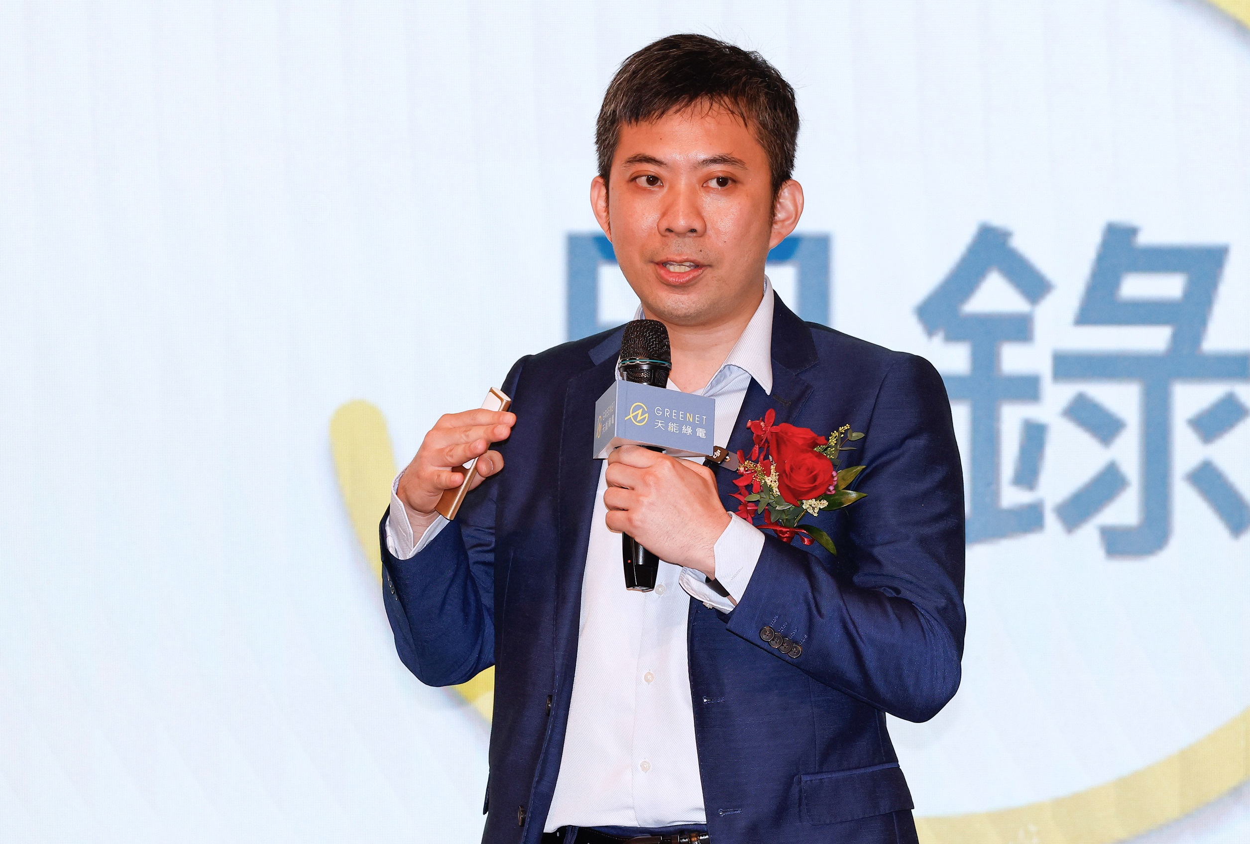 總經理唐亞聖表示，隨著轉供規模持續擴大，將持續展現具規模效益的複合成長動能（CAGR）。