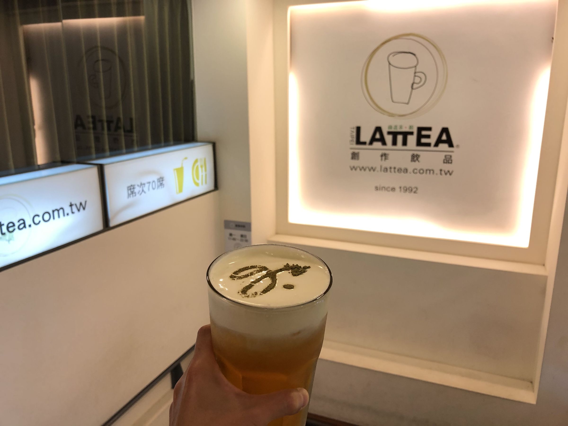 又一間「綠蓋茶.館」宣布結束營業,讓消費者相當不捨。(示意圖,翻攝自小雞上工)