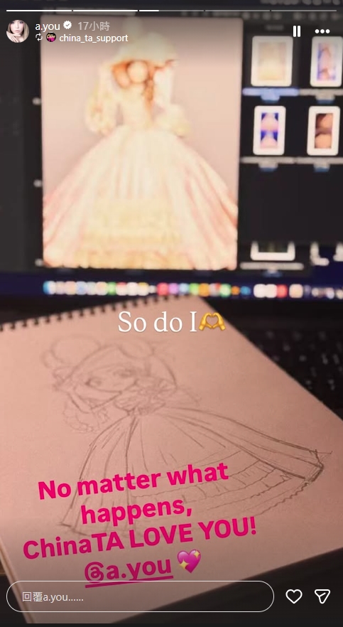 收到粉絲關愛，濱崎步深受感動。（翻攝自濱崎步 IG）