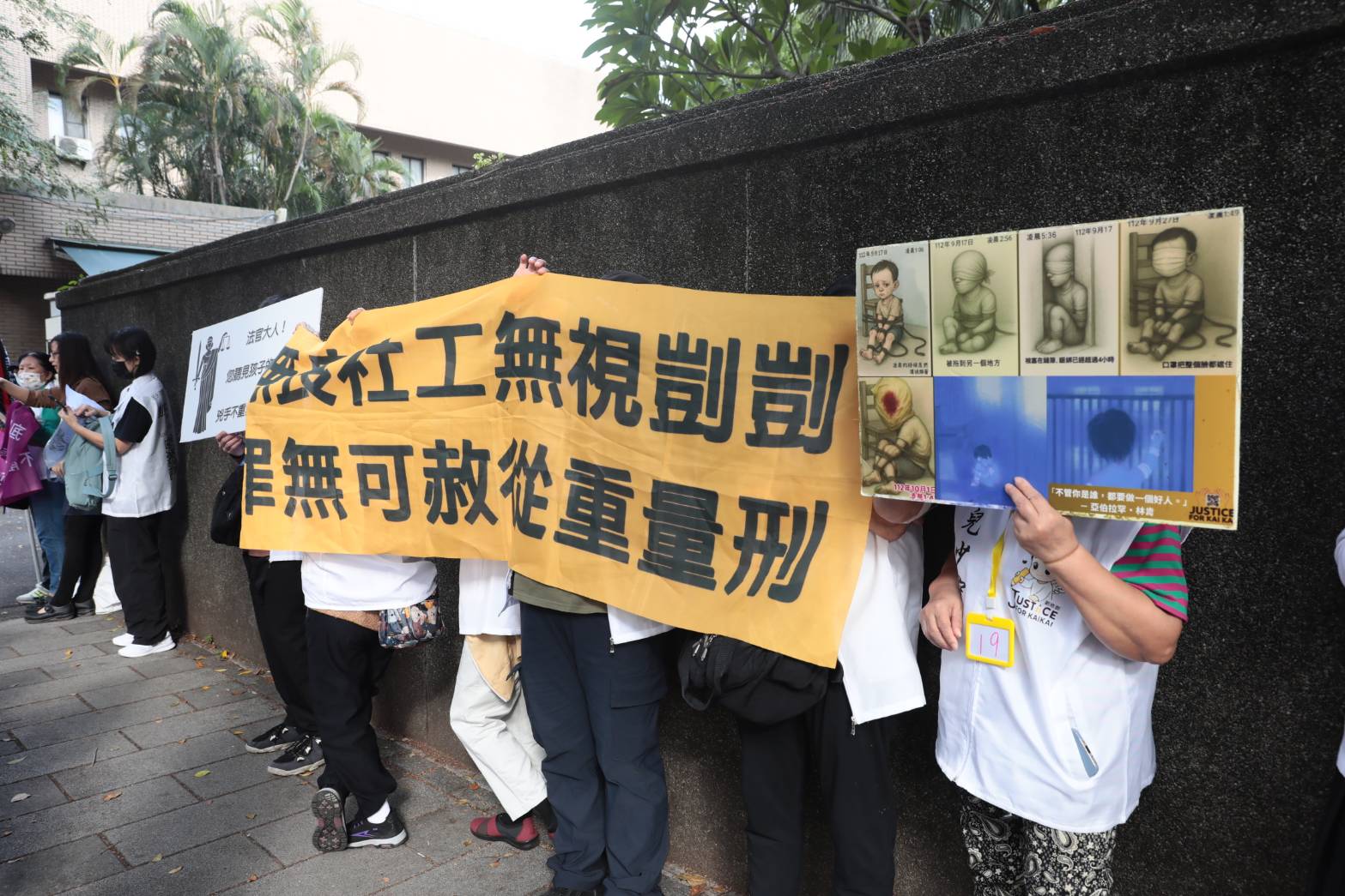 剴剴案開庭期間，抗議民眾在外表達訴求。（資料照，鏡報林煒凱）