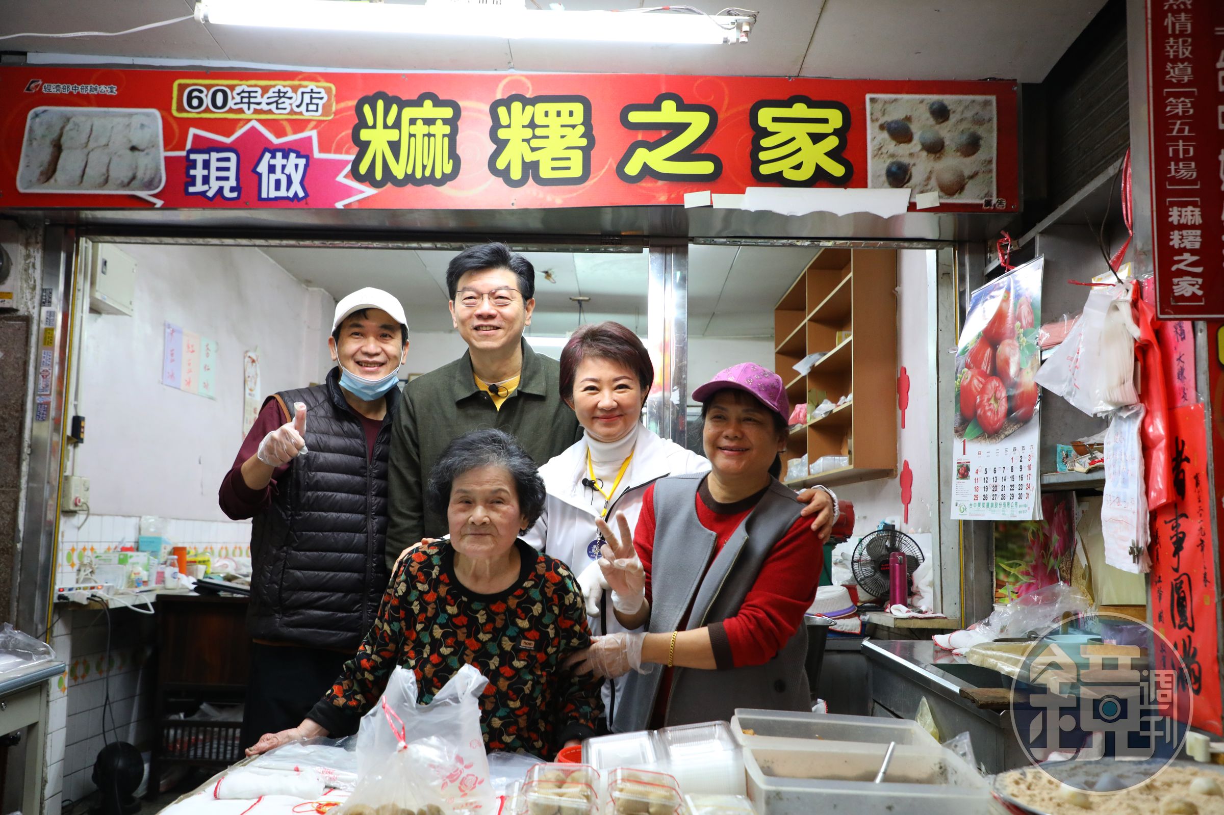 由86歲饒富女阿嬤創立的「麻糬之家」,也是臺中市長盧秀燕的愛店。