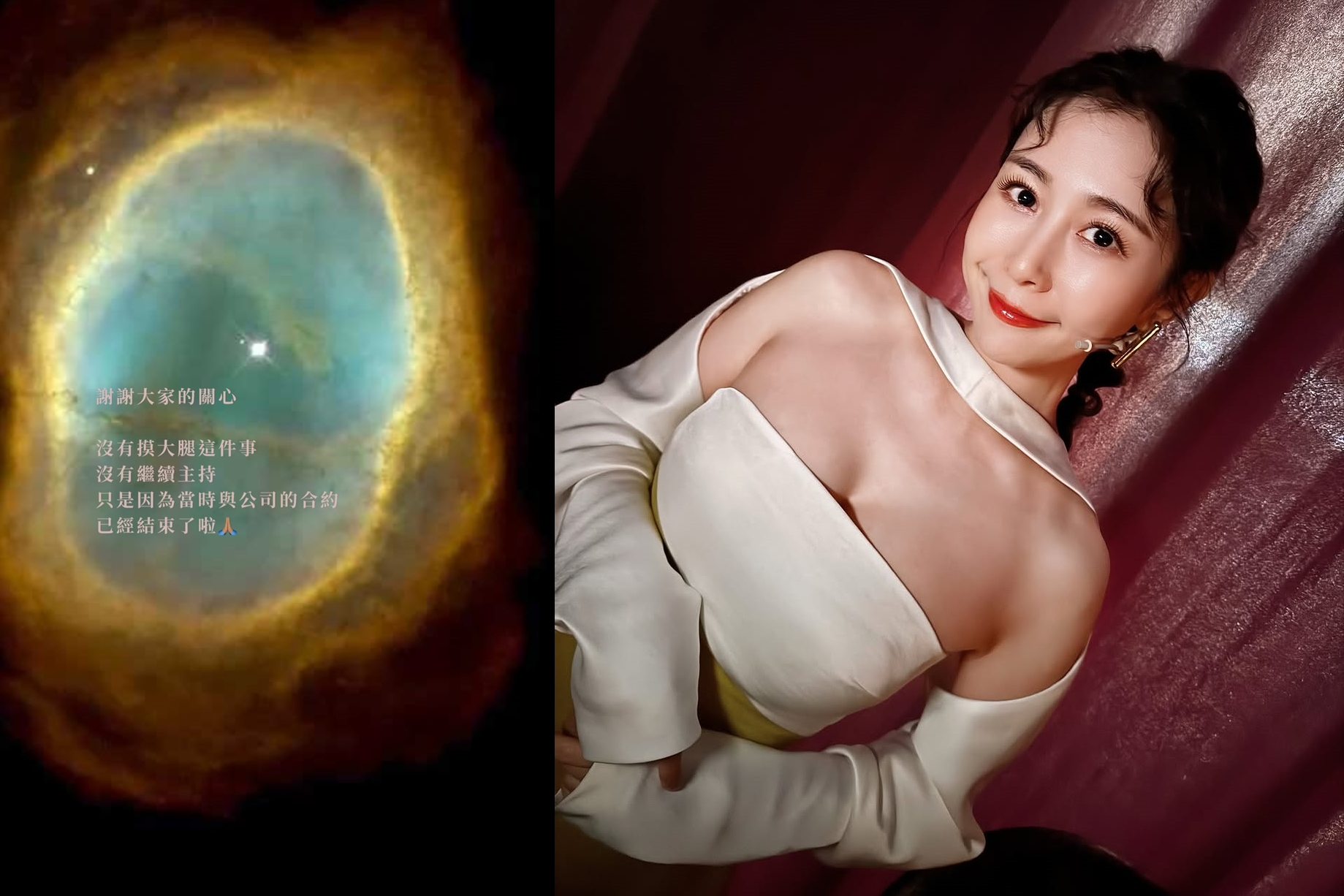 Albee對於1日曾國城的報導說話了。（翻攝網路）