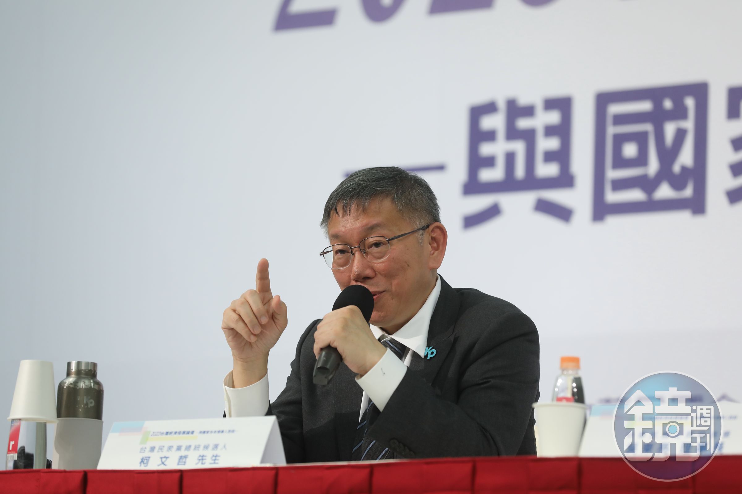 民眾黨主席柯文哲奉勸民進黨要學會認輸,才能給民眾留下好的風範。