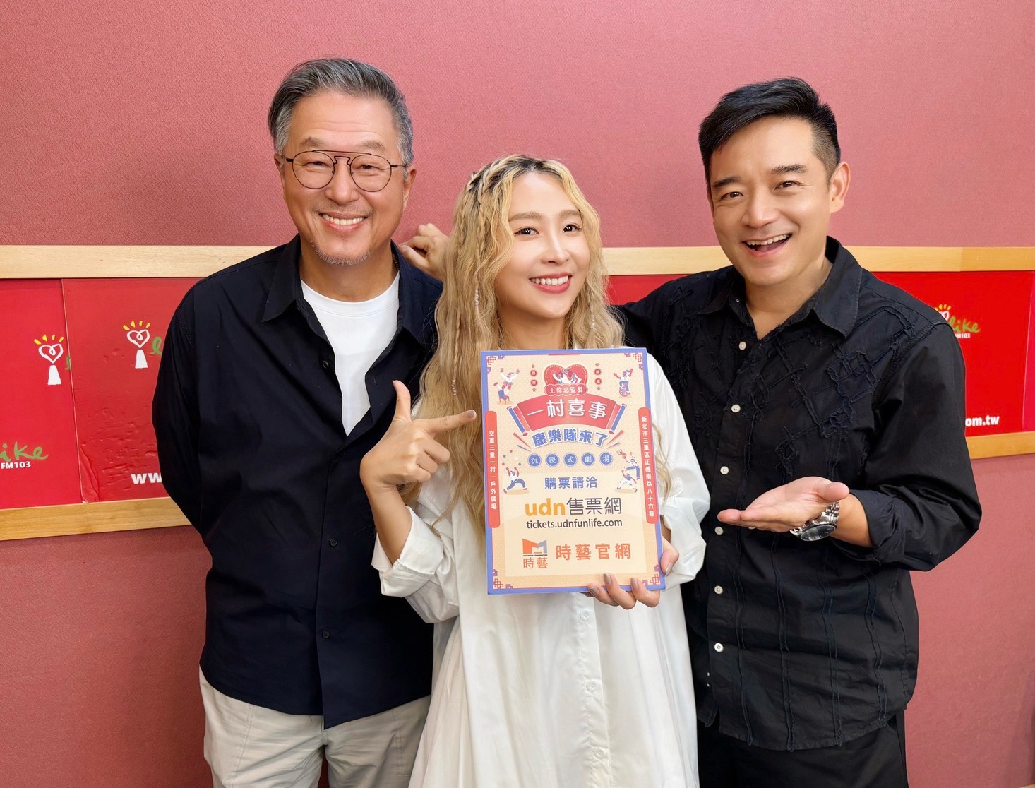 岑永康、黃云歆上王偉忠節目《欸!我說到哪裡了?》,暢聊舞台劇《一村喜事:康樂隊來了》。(金星文創提供)