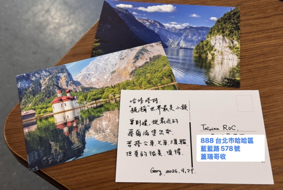 出國旅遊寄明信片回台灣地址怎麼寫?旅遊達人曝「關鍵1字」。(翻攝自蓋瑞哥臉書)