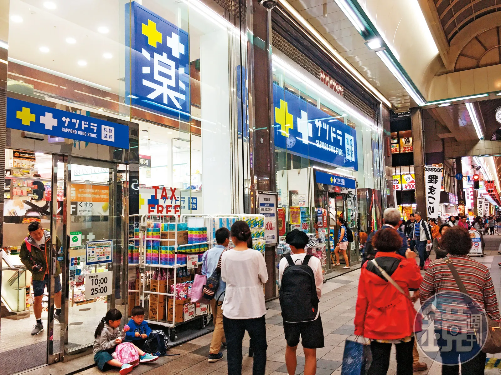 張男一家前往日本北海道旅遊時，竟連在藥妝店的消費也拿來報帳請公款。圖為示意圖。