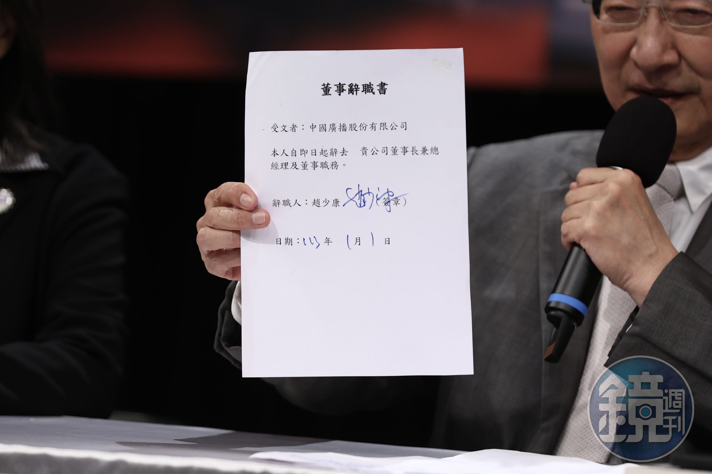 趙少康參選一個多月後,才在辯論會上宣布請辭中廣董事長,引發質疑。