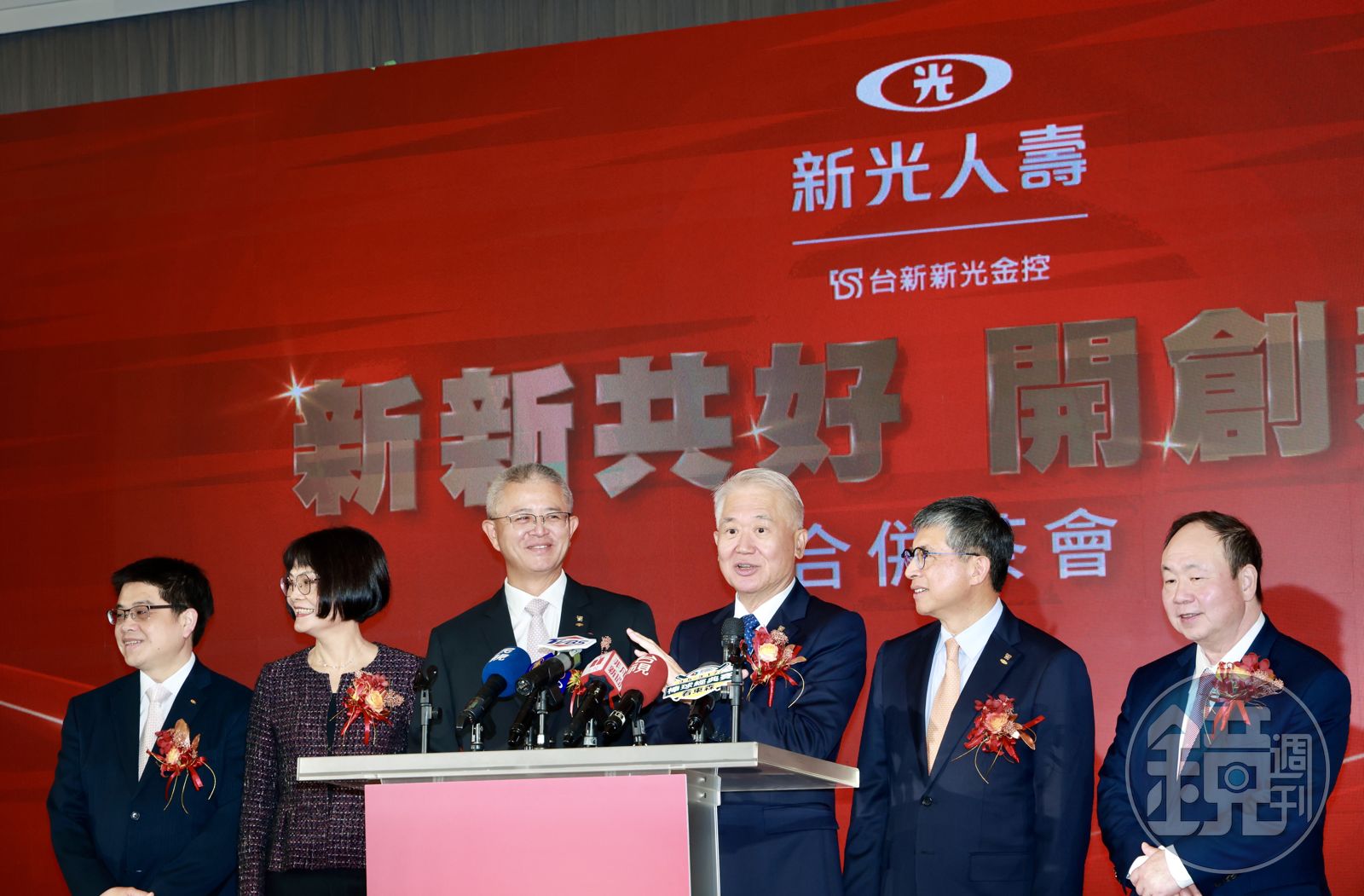 壽險第4大誕生2/上線一天保單保費達百億元 台新新光人壽整併近260天過程揭祕!