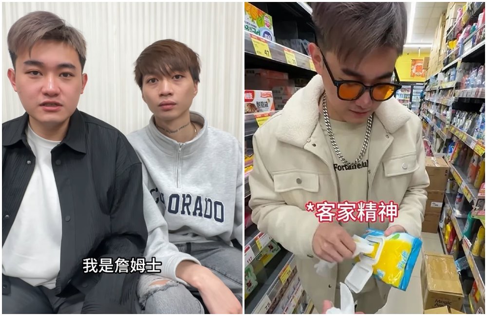 網紅詹姆士（呈）（右圖、左圖左）到賣場惡搞，日前與拍片攝影師（左圖右）道歉。（翻攝詹姆士（呈）IG）