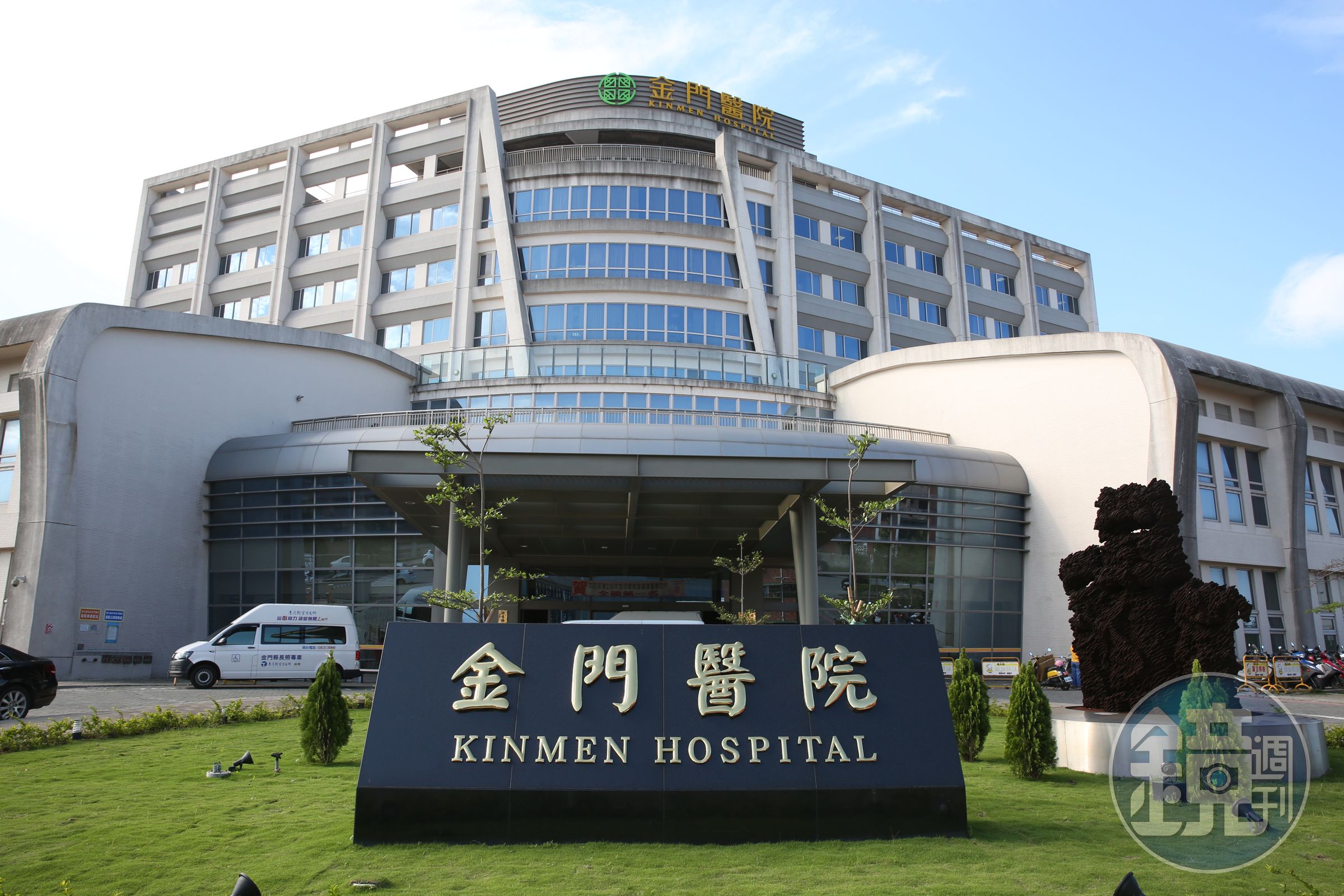 一名來自中國廈門的遊客在金門用餐期間身體不適、送醫後不治，金門縣府已與海基會合作、協助其家屬處理後續事宜。（本刊資料照）