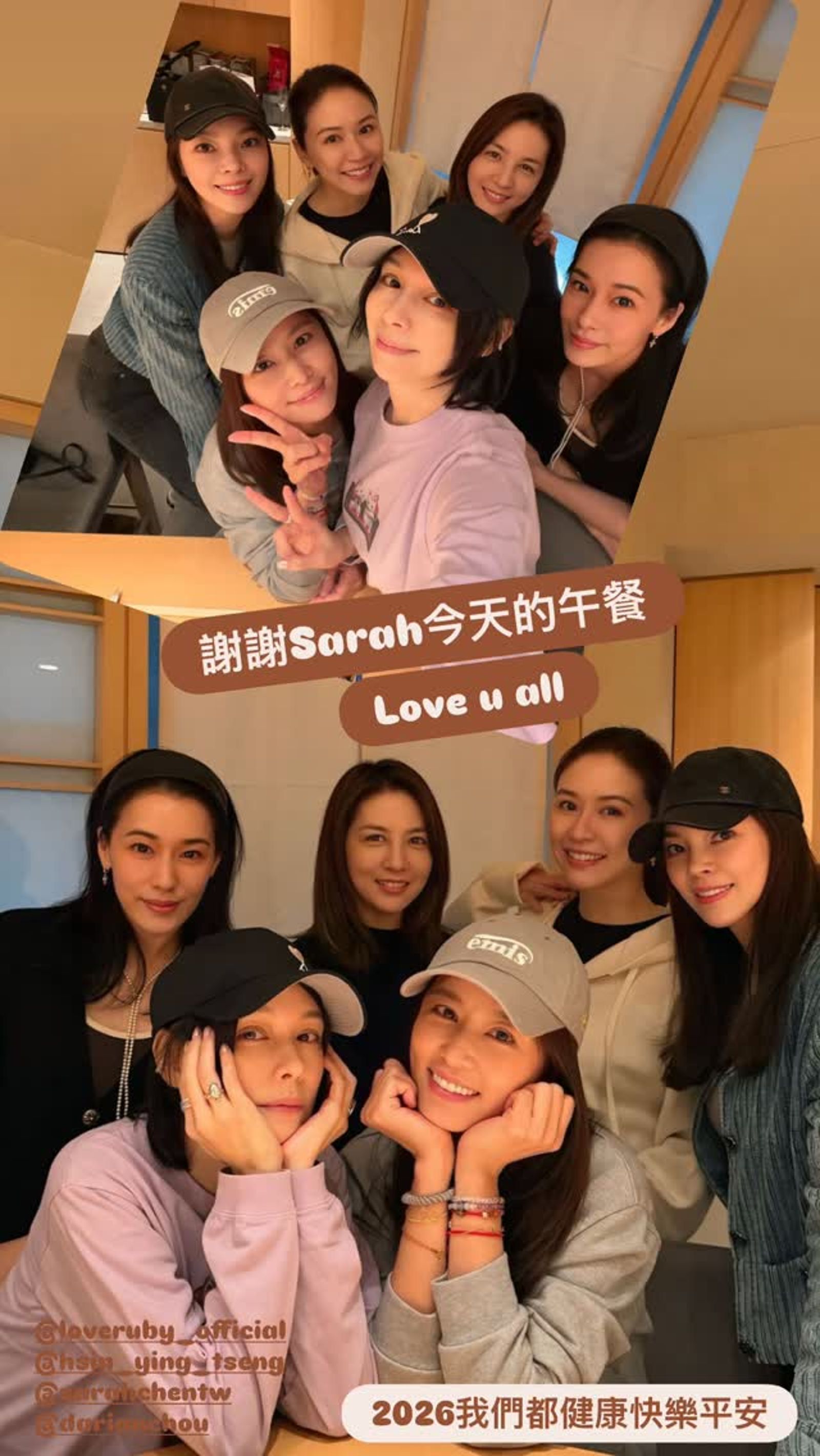 徐若瑄分享聚會照片，許下2026年心願。（翻攝vivianhsu.ironv IG）