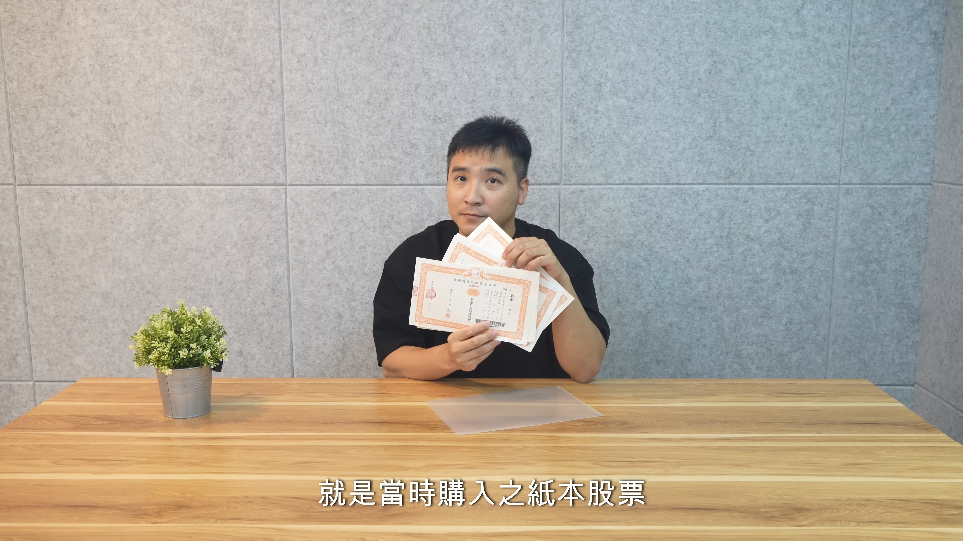 谷阿莫深夜發片澄清打鐵健身風波，強調自己也是受害人，投資金額高達千萬。（翻攝自YT@谷阿莫Life）