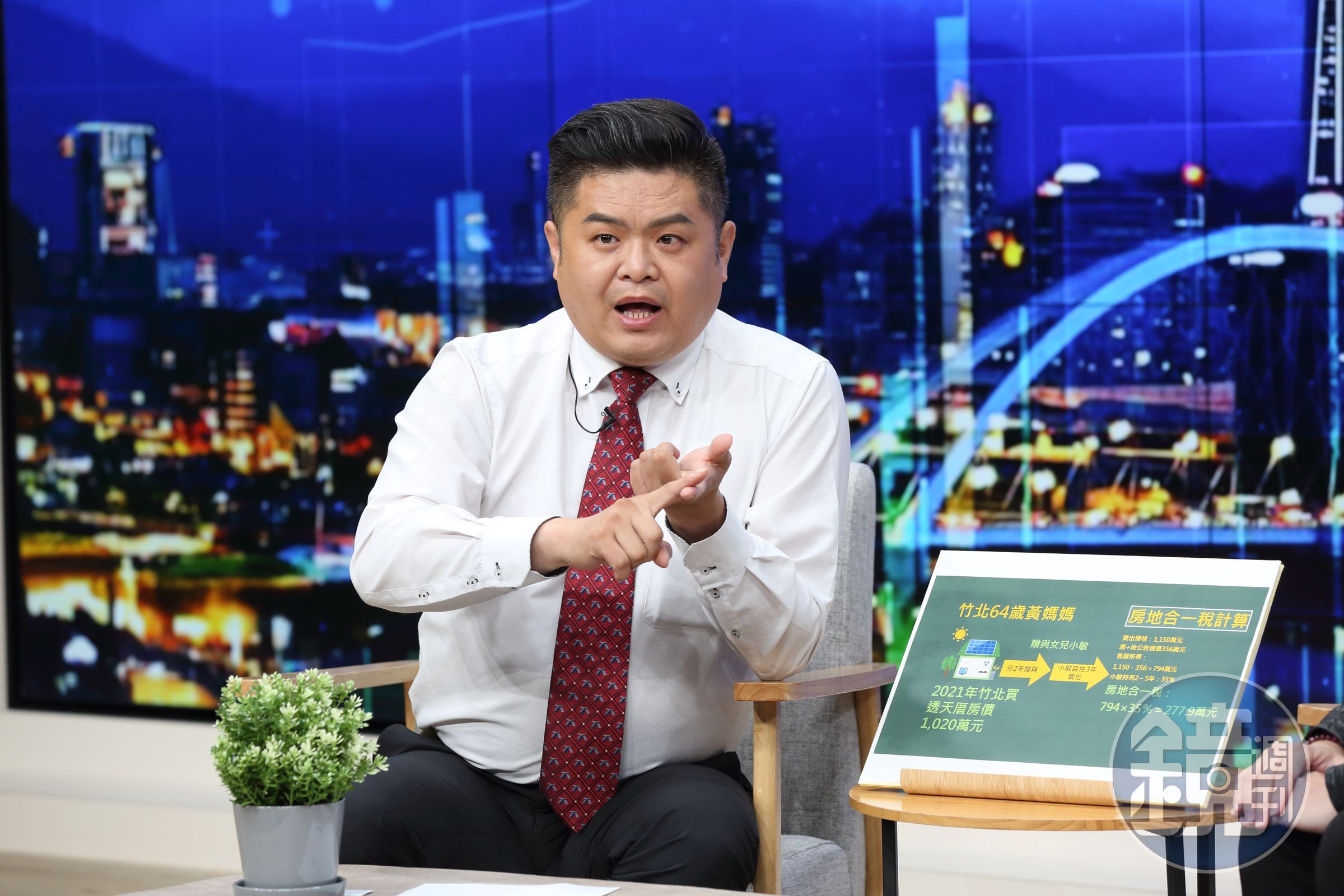 房地產成為「傳家寶」的戶數續創新高，發電哥提出解方，為房地合一稅減壓。