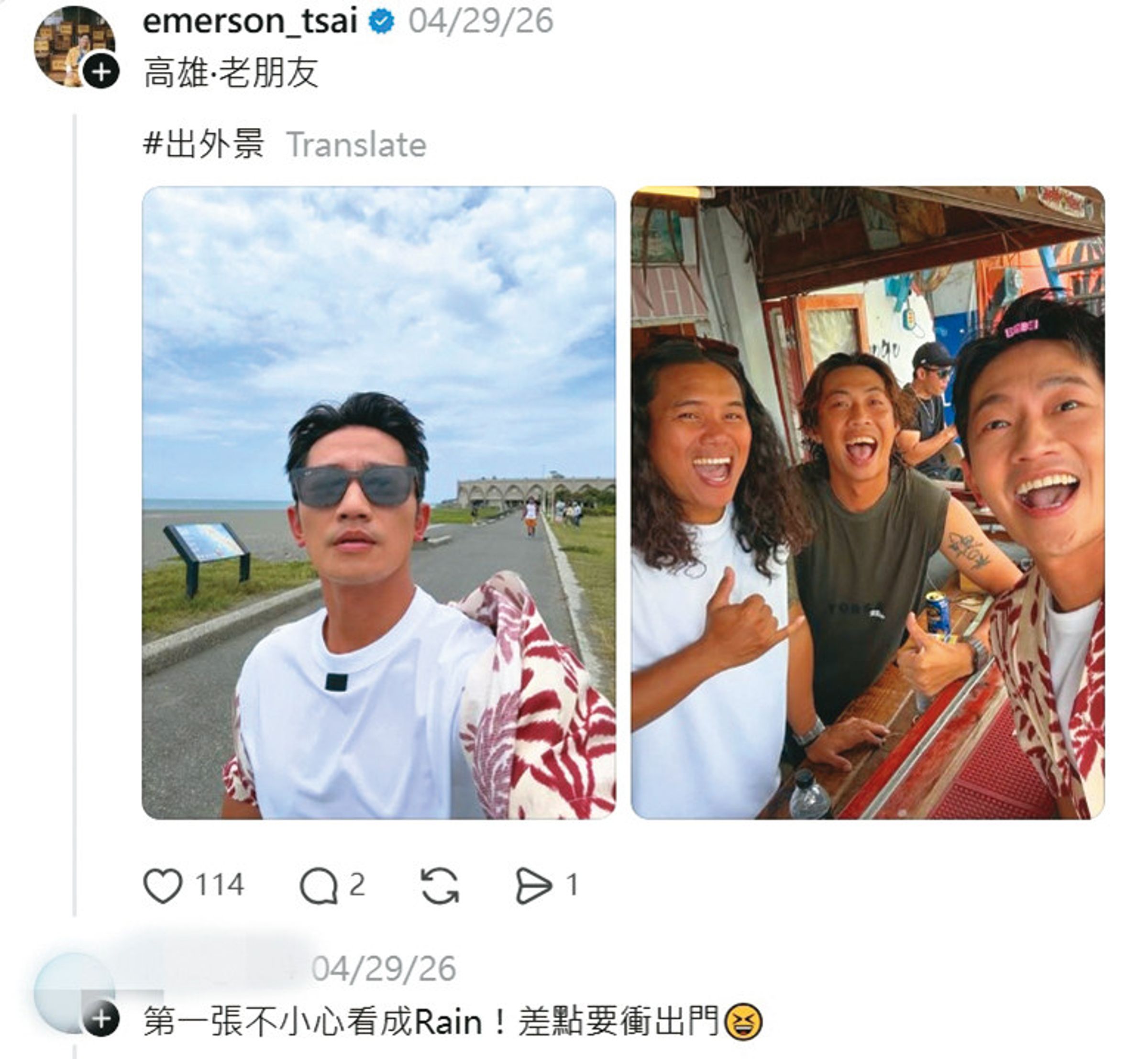 蔡昌憲被誤認成是Rain,墨鏡功不可沒。(翻攝自蔡昌憲Threads)