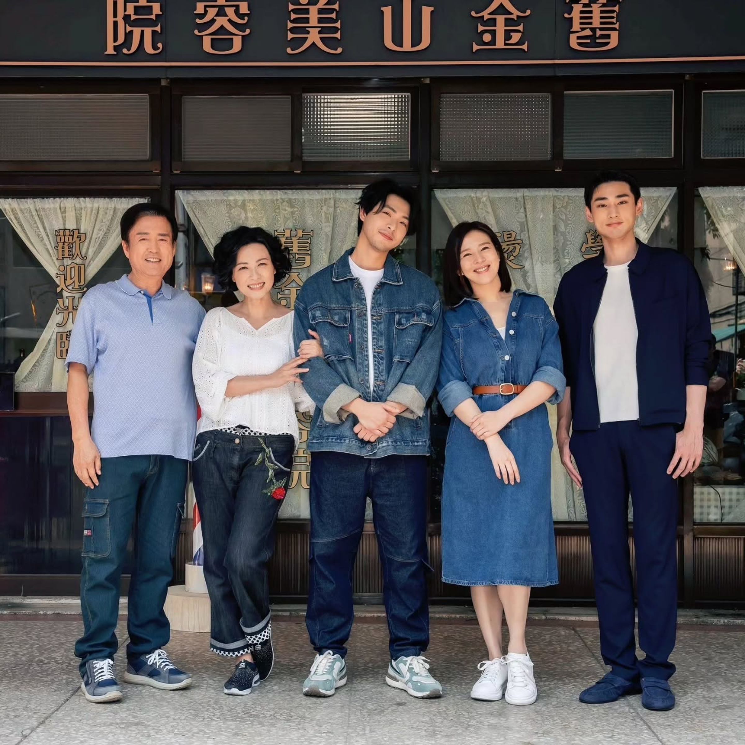 劉品言（右2）與連晨翔（左3）去年拍攝偶像劇《舊金山美容院》，預計今年與觀眾見面。（翻攝連晨翔IG）
