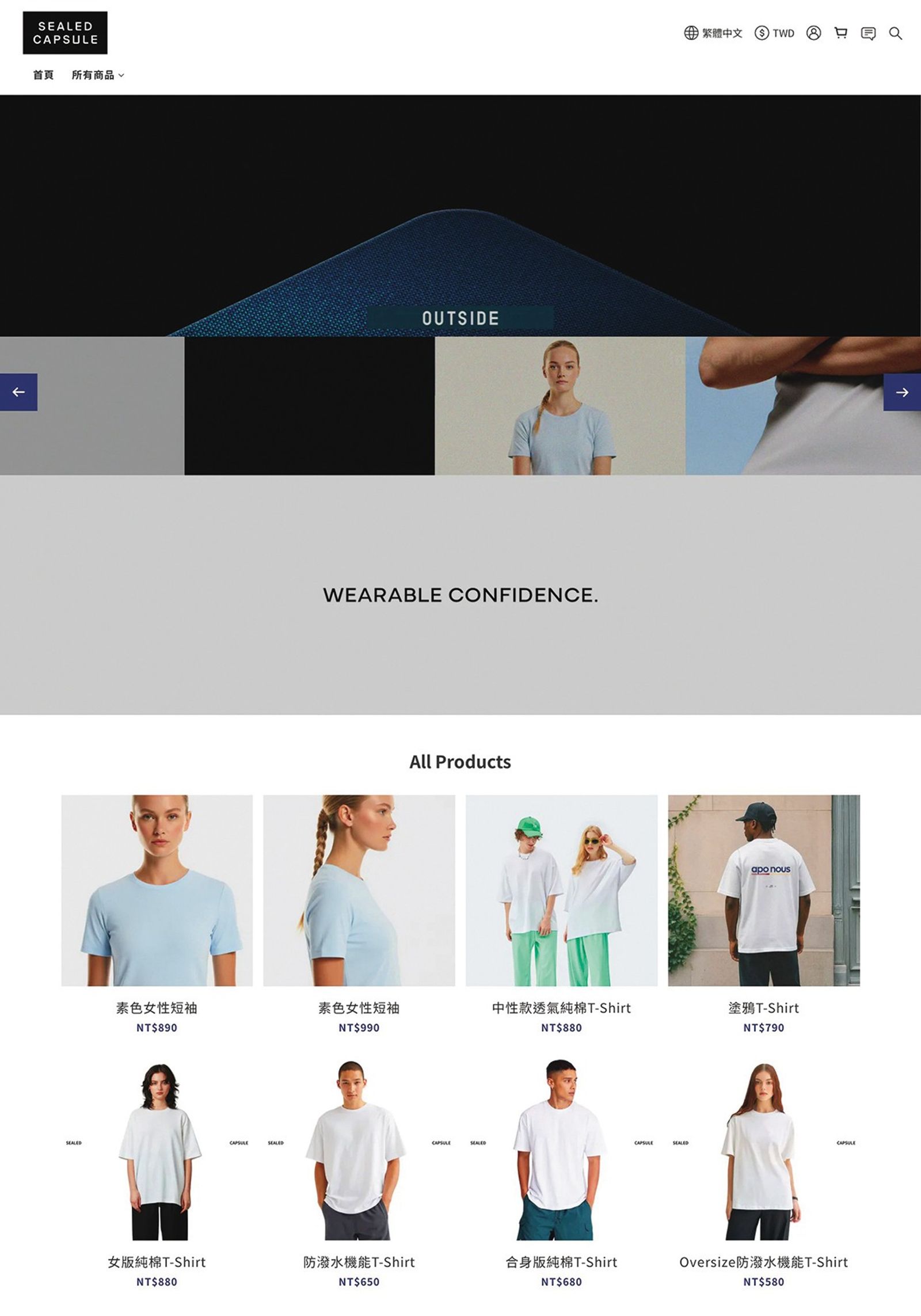 洪家傑去年斥資500萬元成立「矽爾先進」，主打自研「無汗防潑布」技術，鎖定高端時尚市場。（翻攝自公司網）