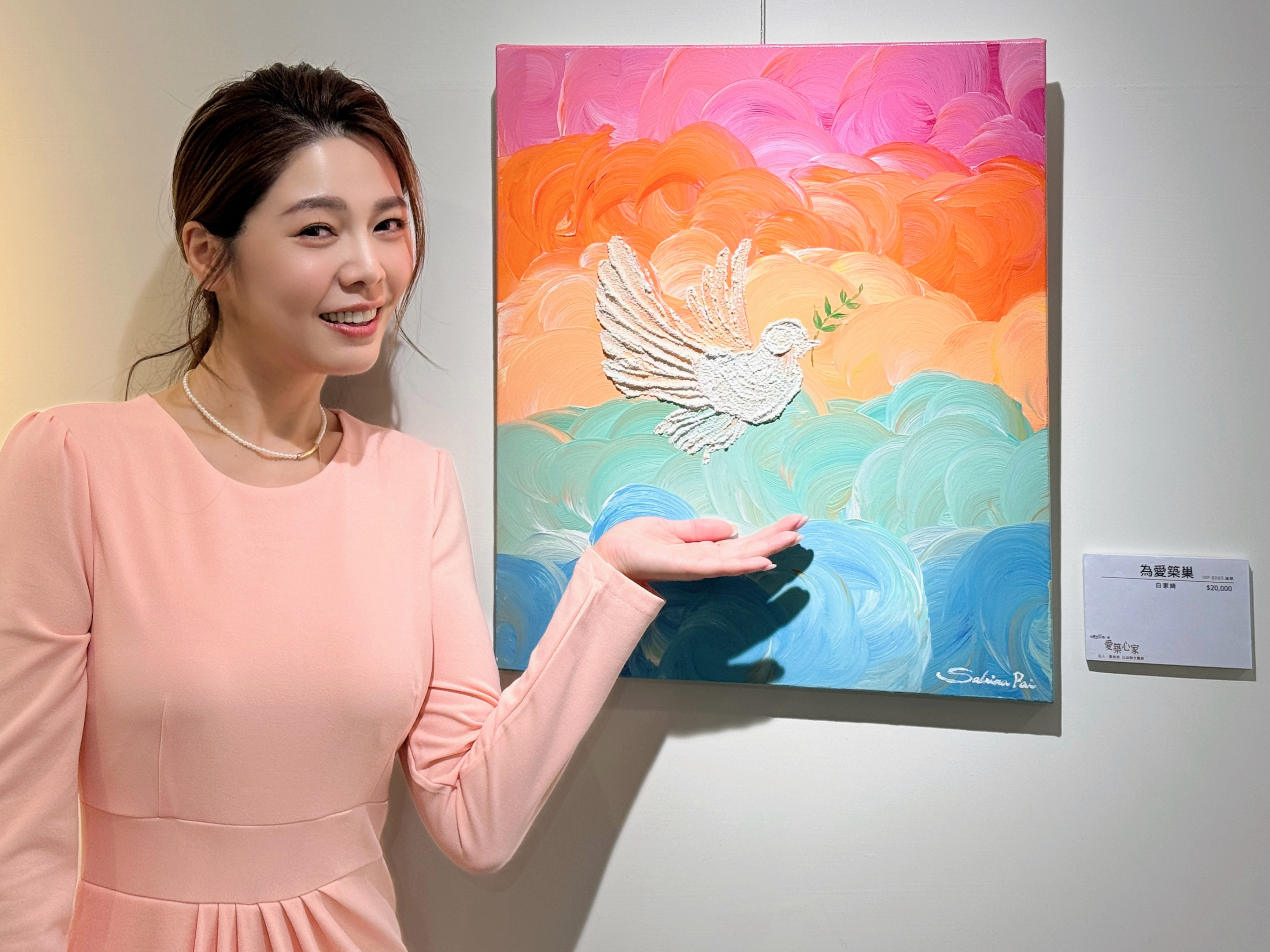 白家綺希望有機會可以拍戲。（忠義基金會提供）