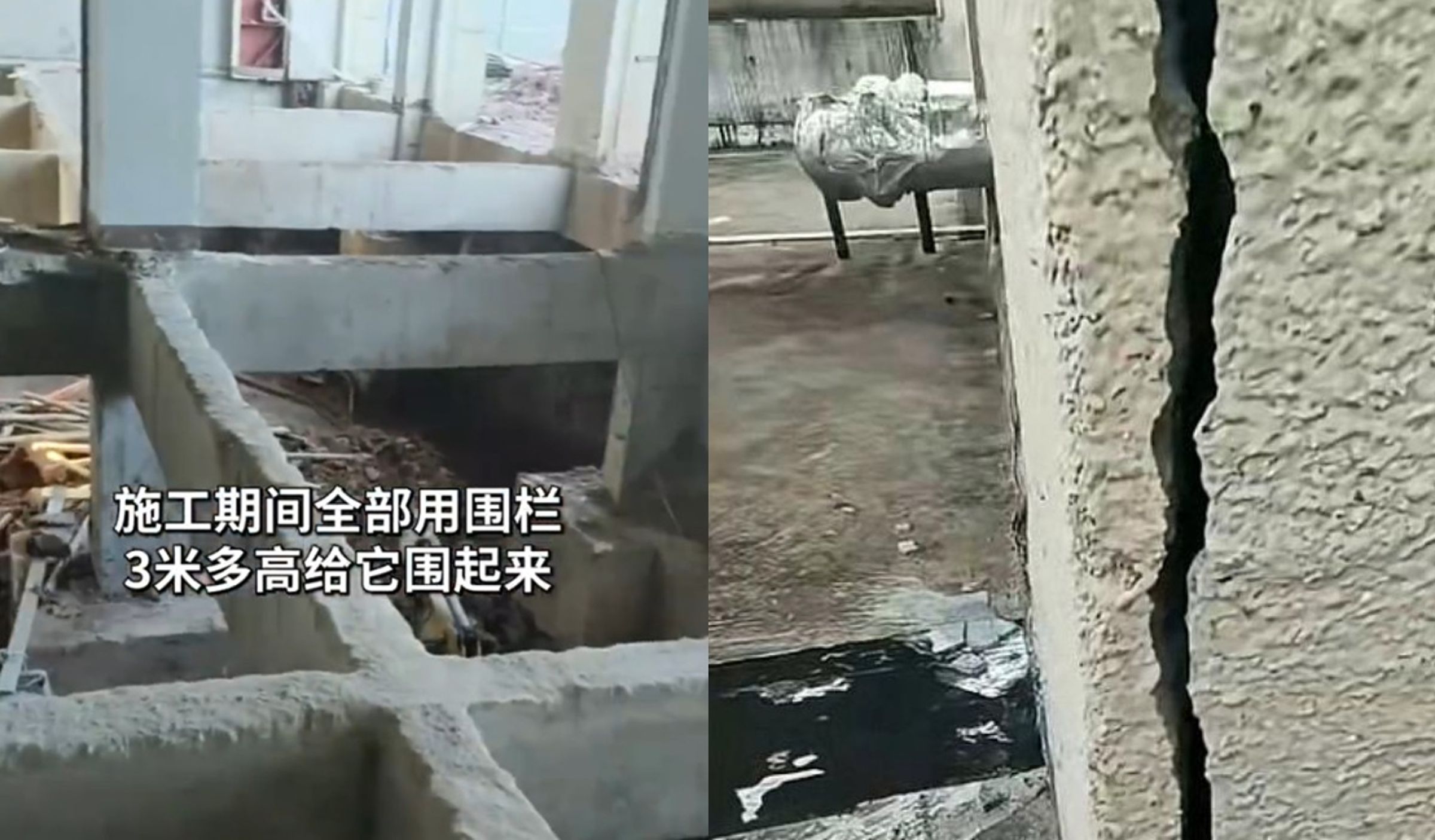 一樓住戶偷挖地下室,導致大樓出現牆壁龜裂,被判定成危樓。(翻攝微博)