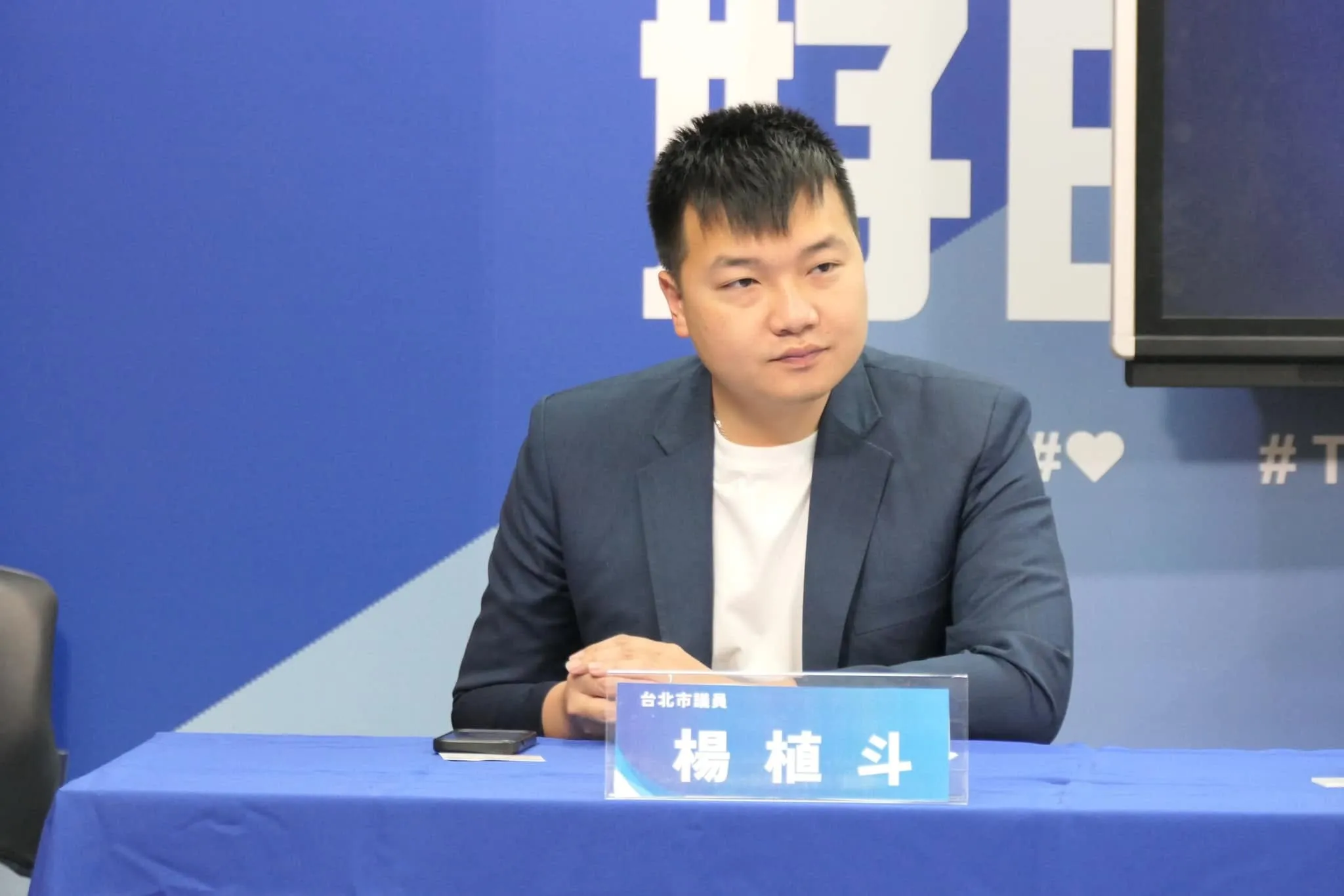 中聯油品案延燒，楊植斗批綠委劉建國護航衛福部。（翻攝楊植斗臉書）