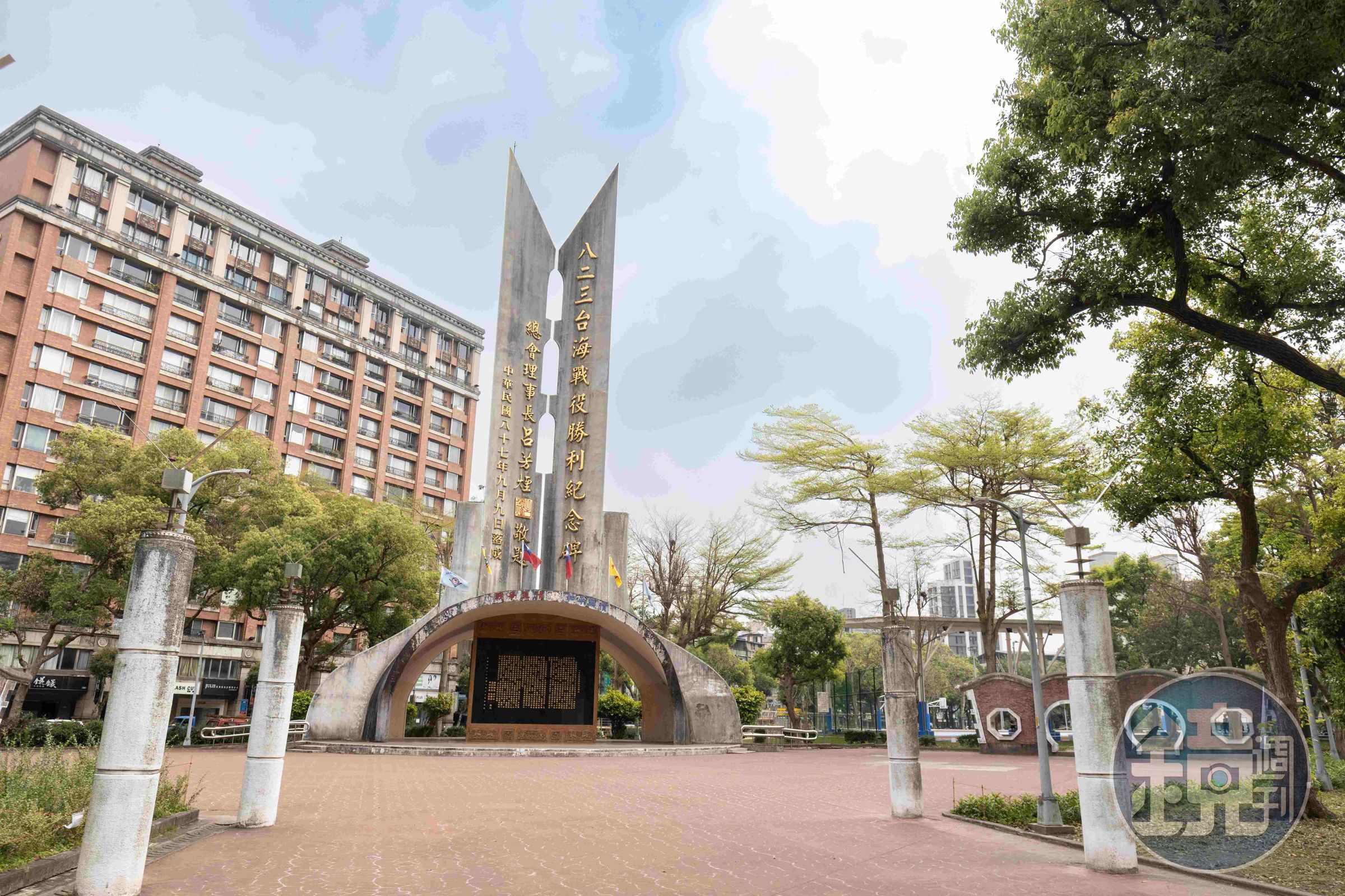 四號公園內矗立一座八二三砲戰勝利紀念碑,所以又名八二三紀念公園。